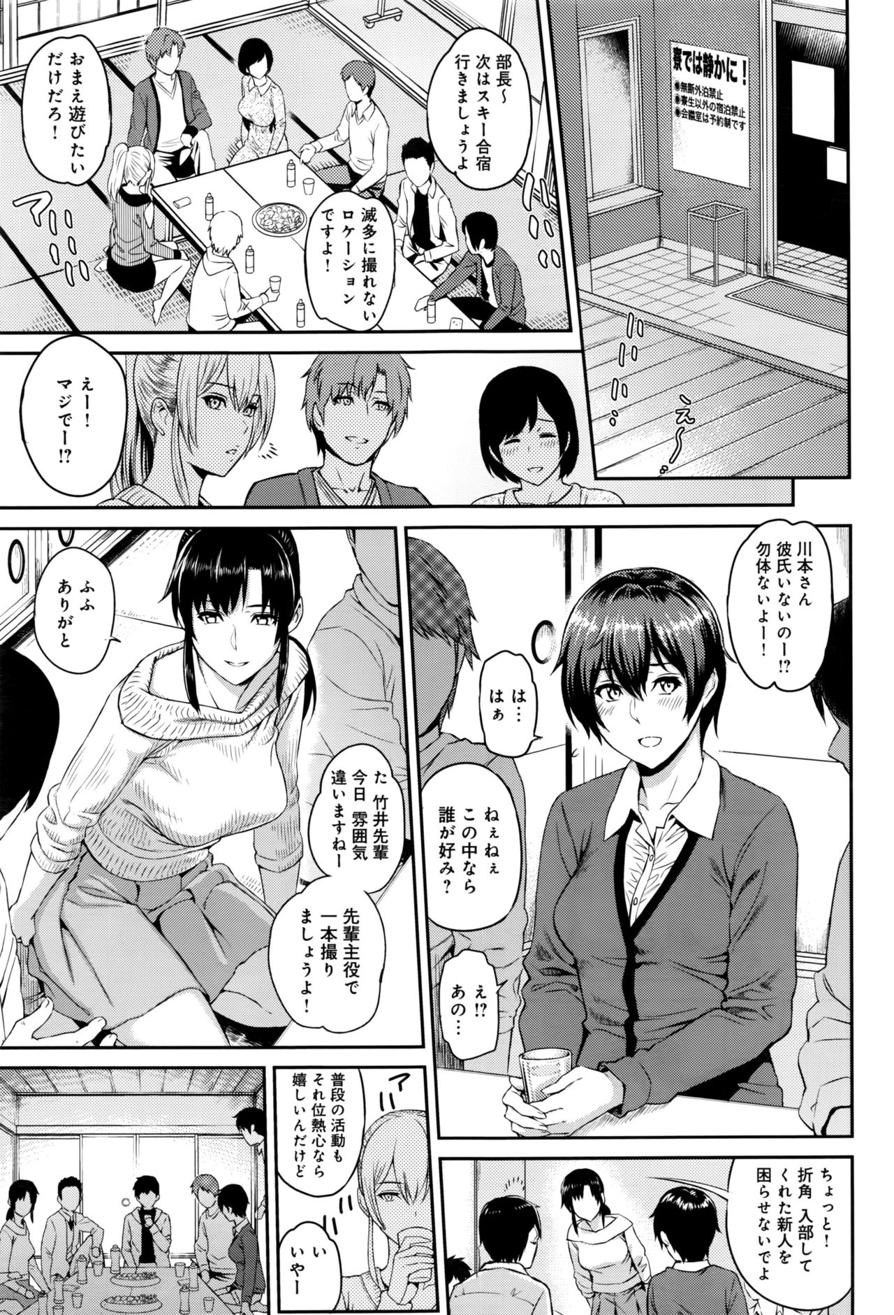 [由浦カズヤ] きざし