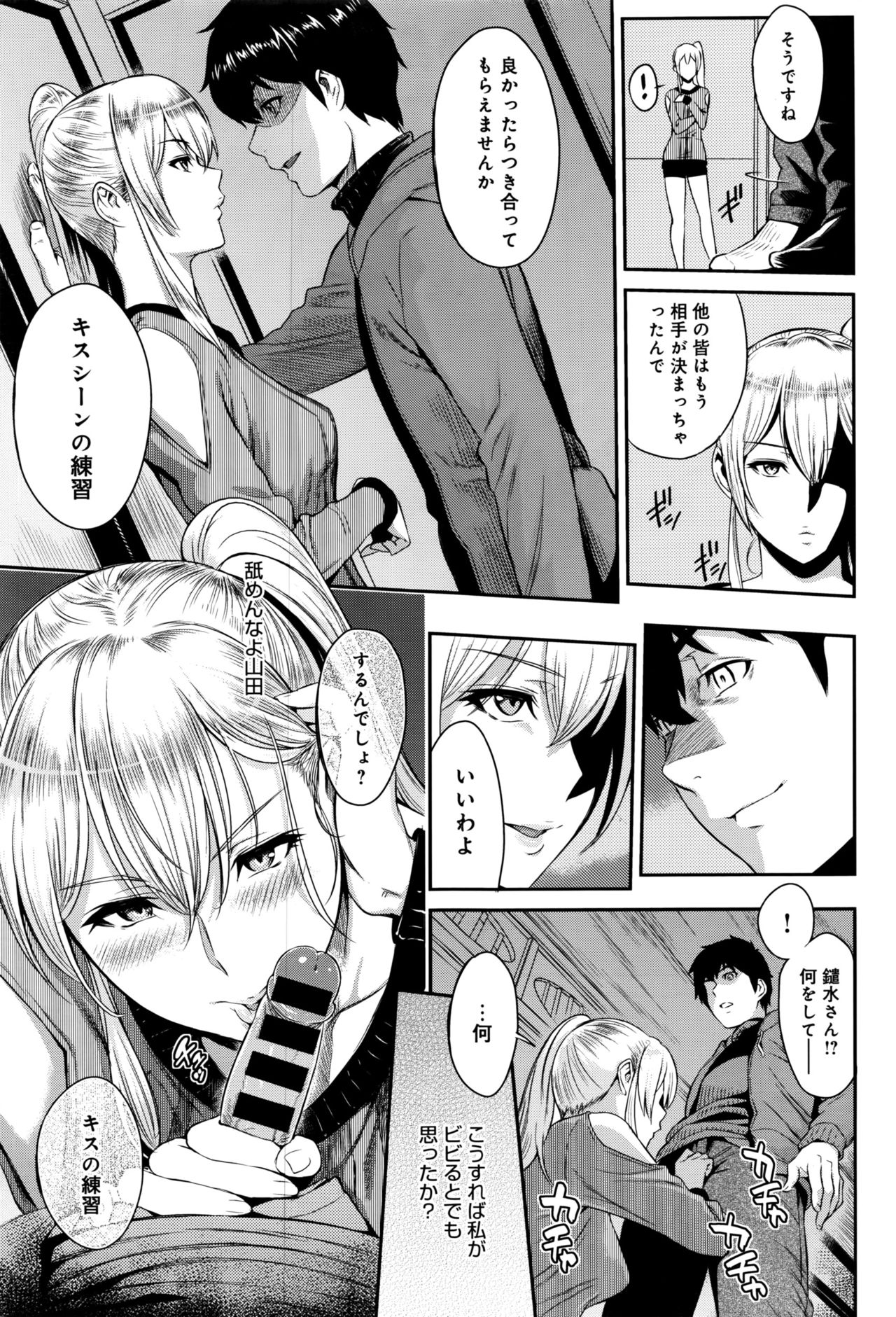 [由浦カズヤ] きざし