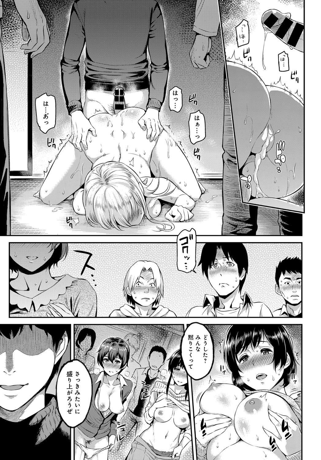 [由浦カズヤ] きざし
