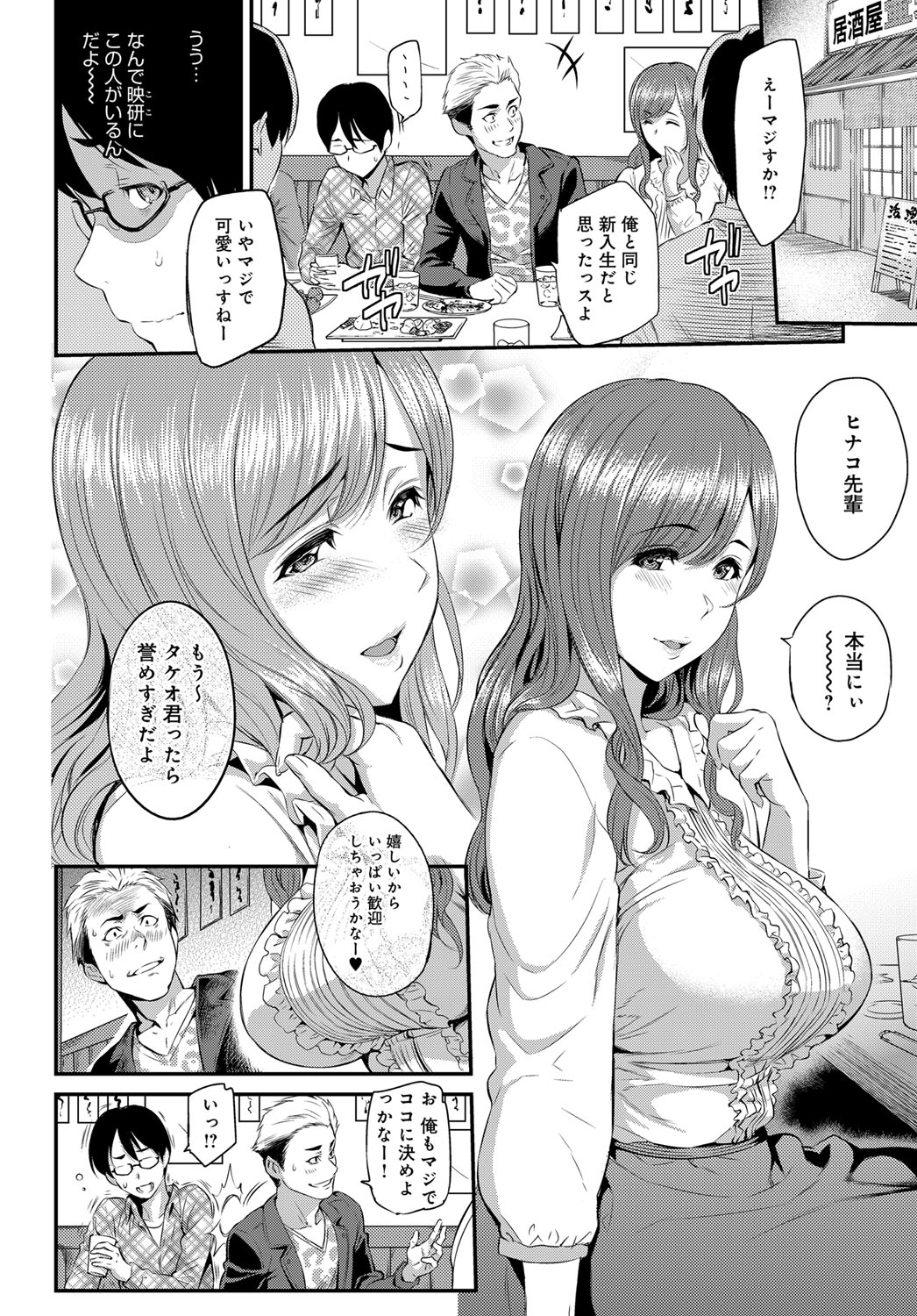 [由浦カズヤ] きざし