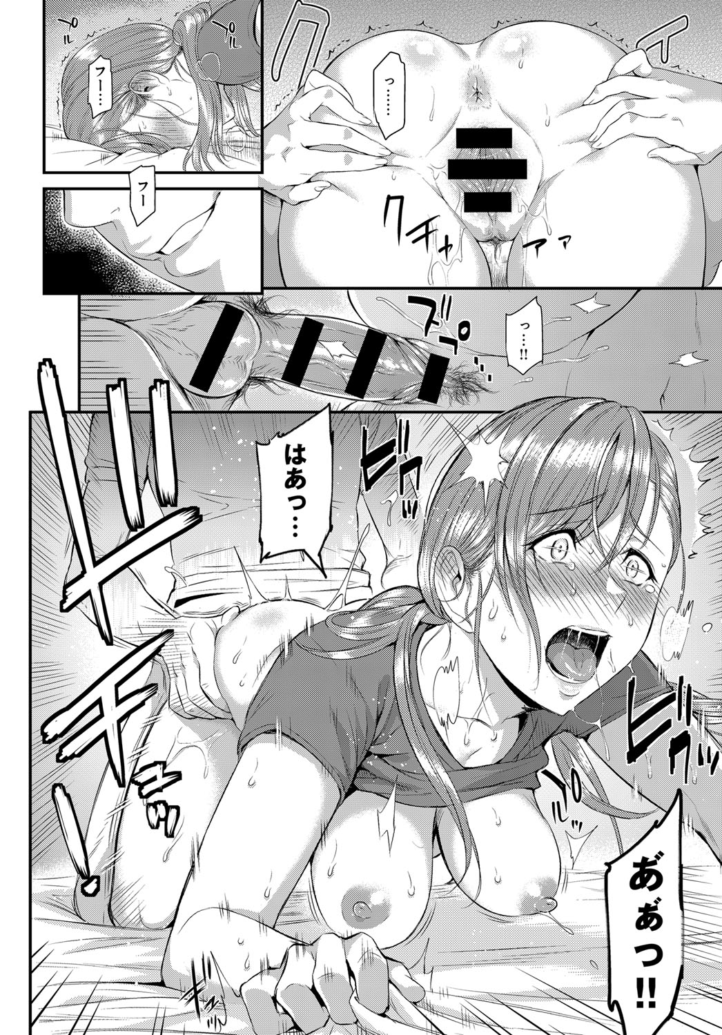 [由浦カズヤ] きざし