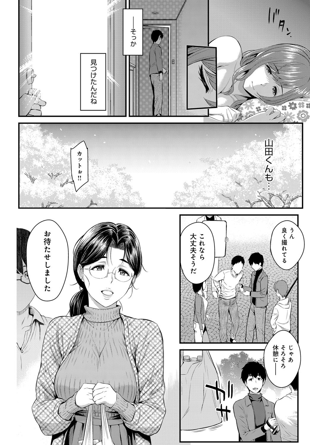 [由浦カズヤ] きざし