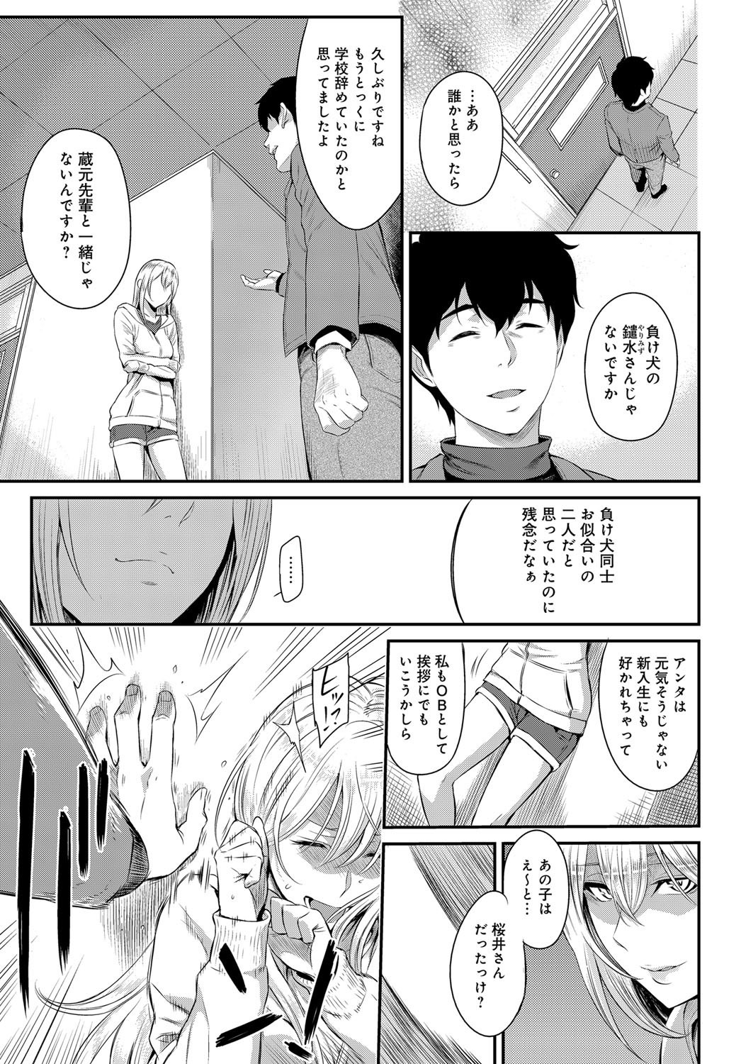 [由浦カズヤ] きざし