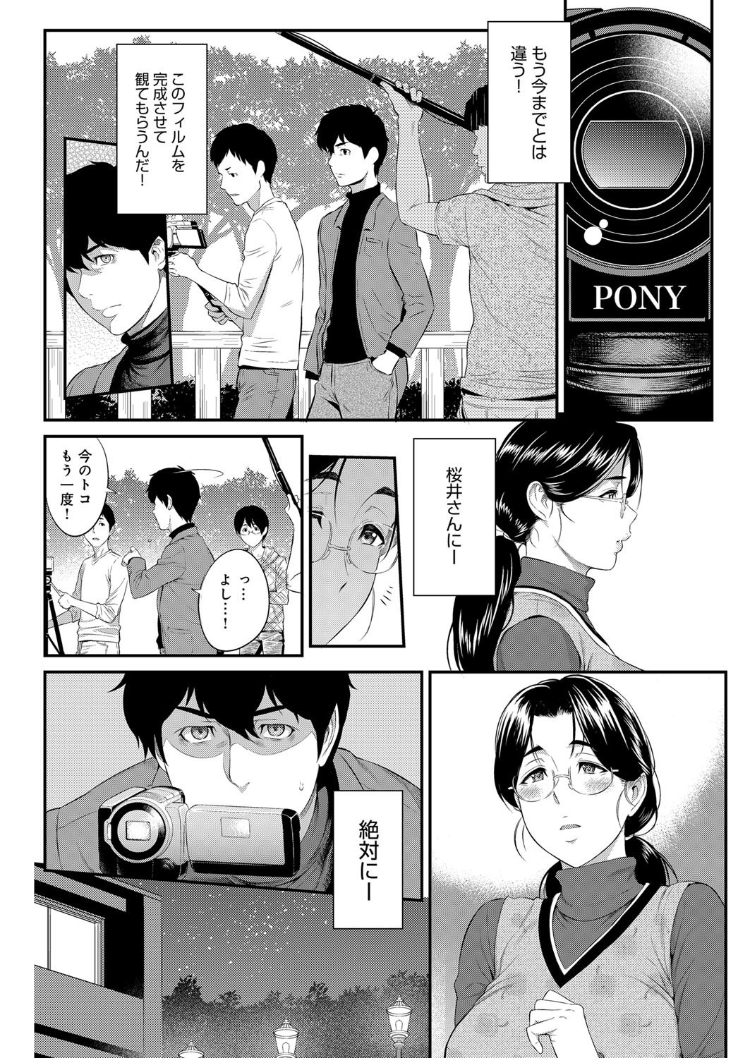 [由浦カズヤ] きざし
