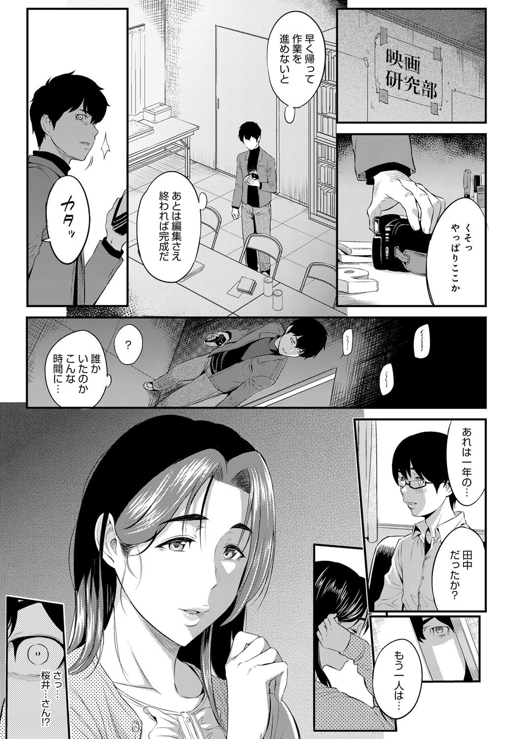 [由浦カズヤ] きざし