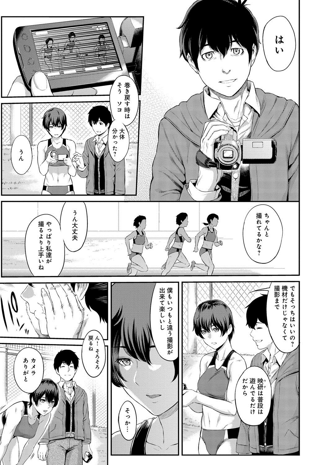 [由浦カズヤ] きざし