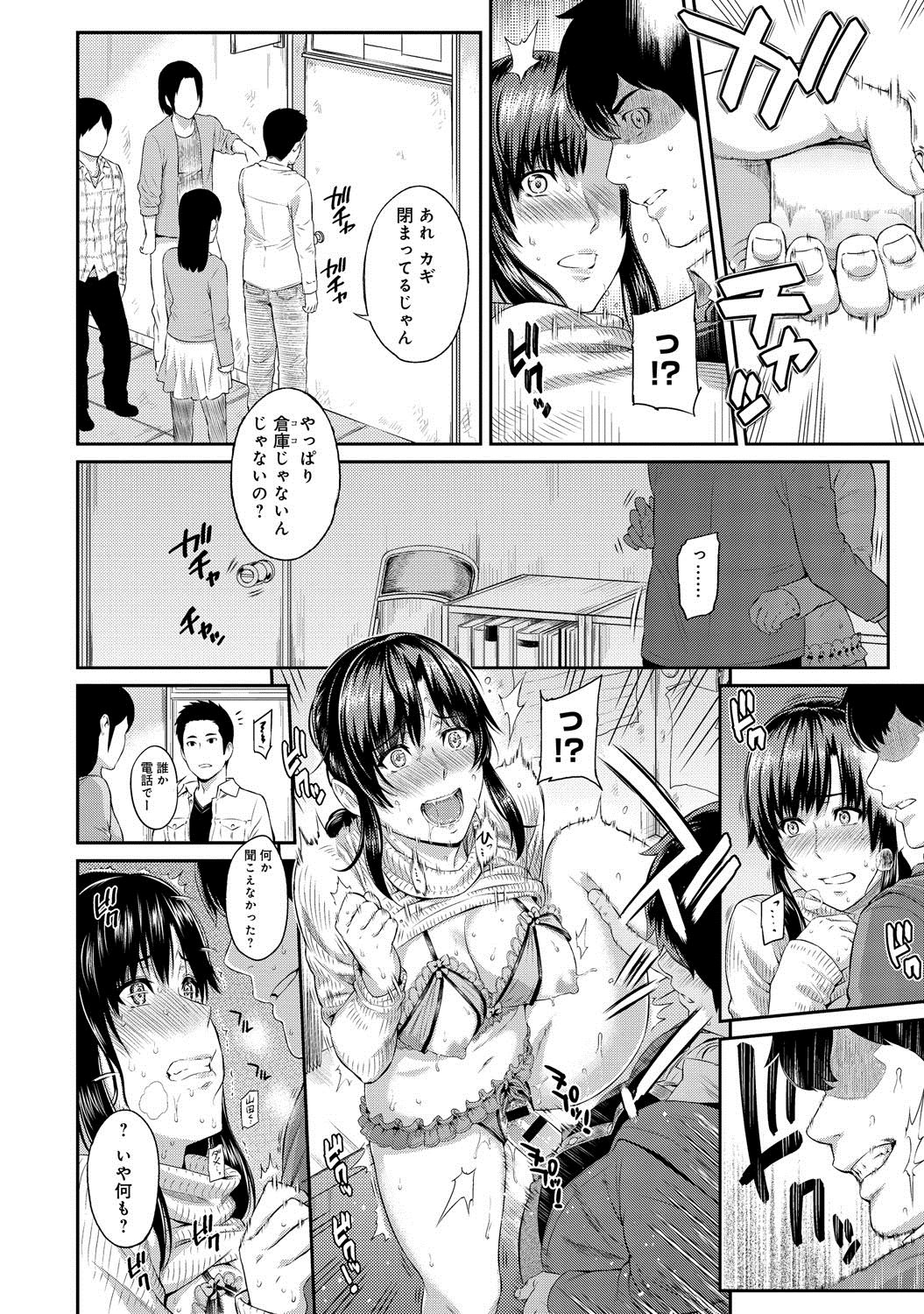 [由浦カズヤ] きざし