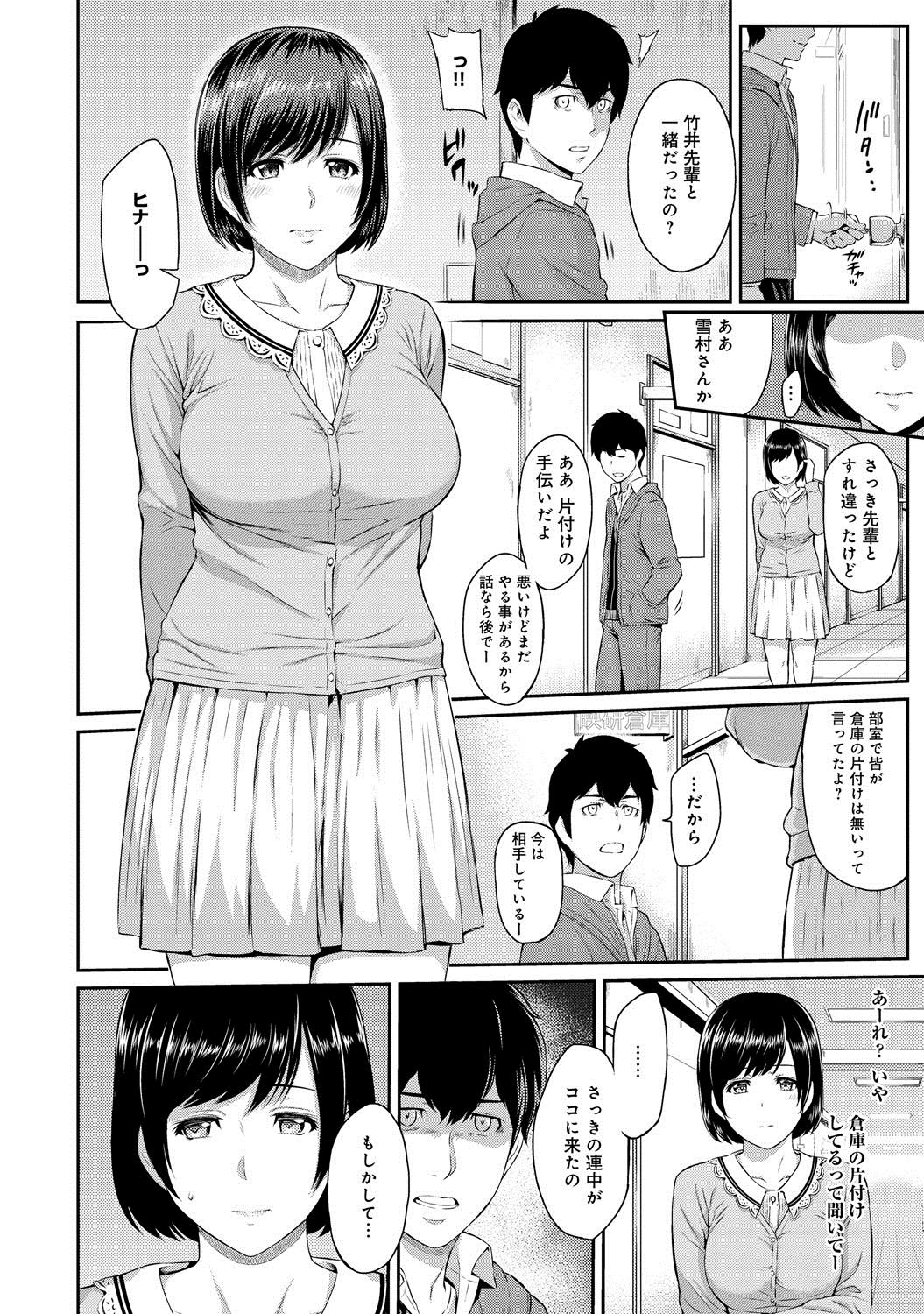 [由浦カズヤ] きざし
