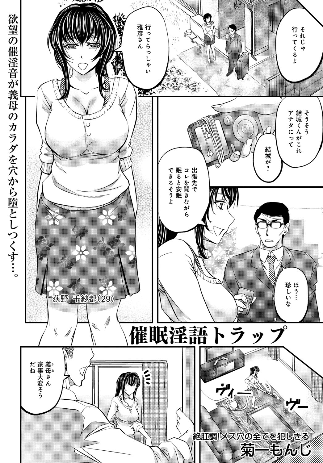 コミックマグナム Vol.91