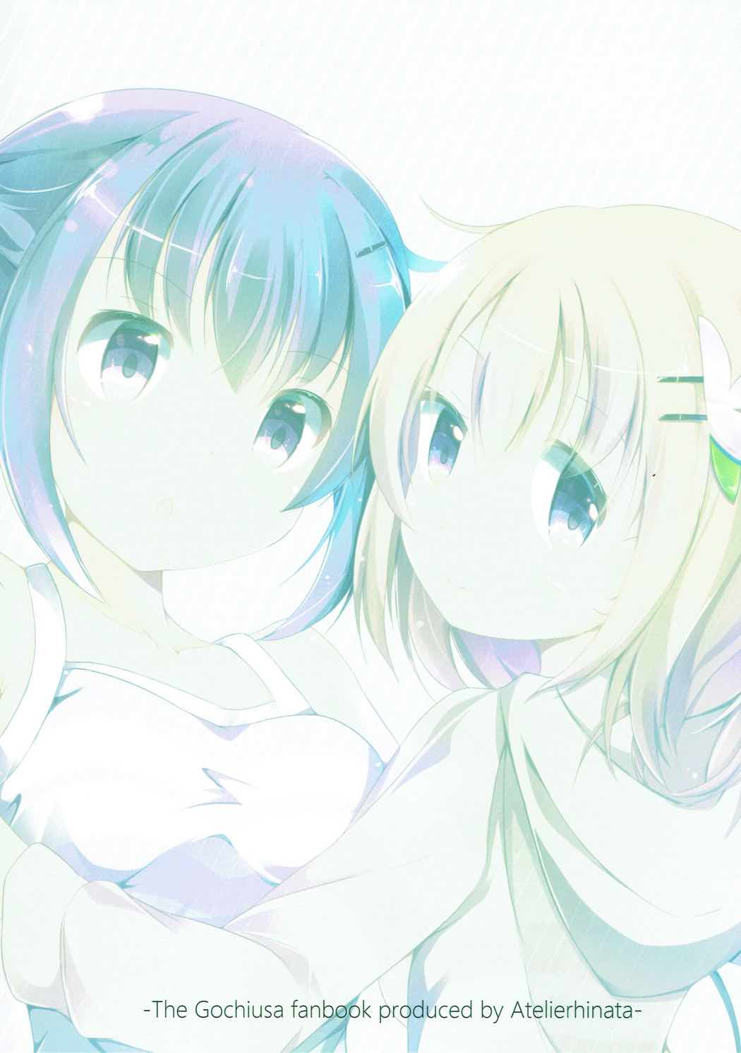 (C91) [あとりえひなた (ひなた悠)] Find myself (ご注文はうさぎですか?) [中国翻訳]