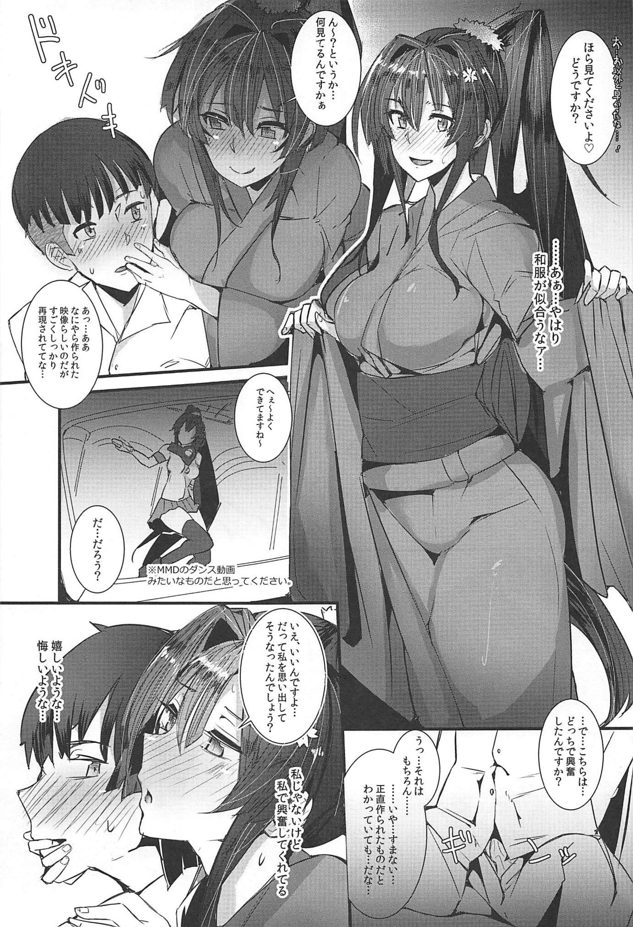(C92) [L.G.C. (リブユウキ)] 大和さんは背が高い。4 (艦隊これくしょん -艦これ-)