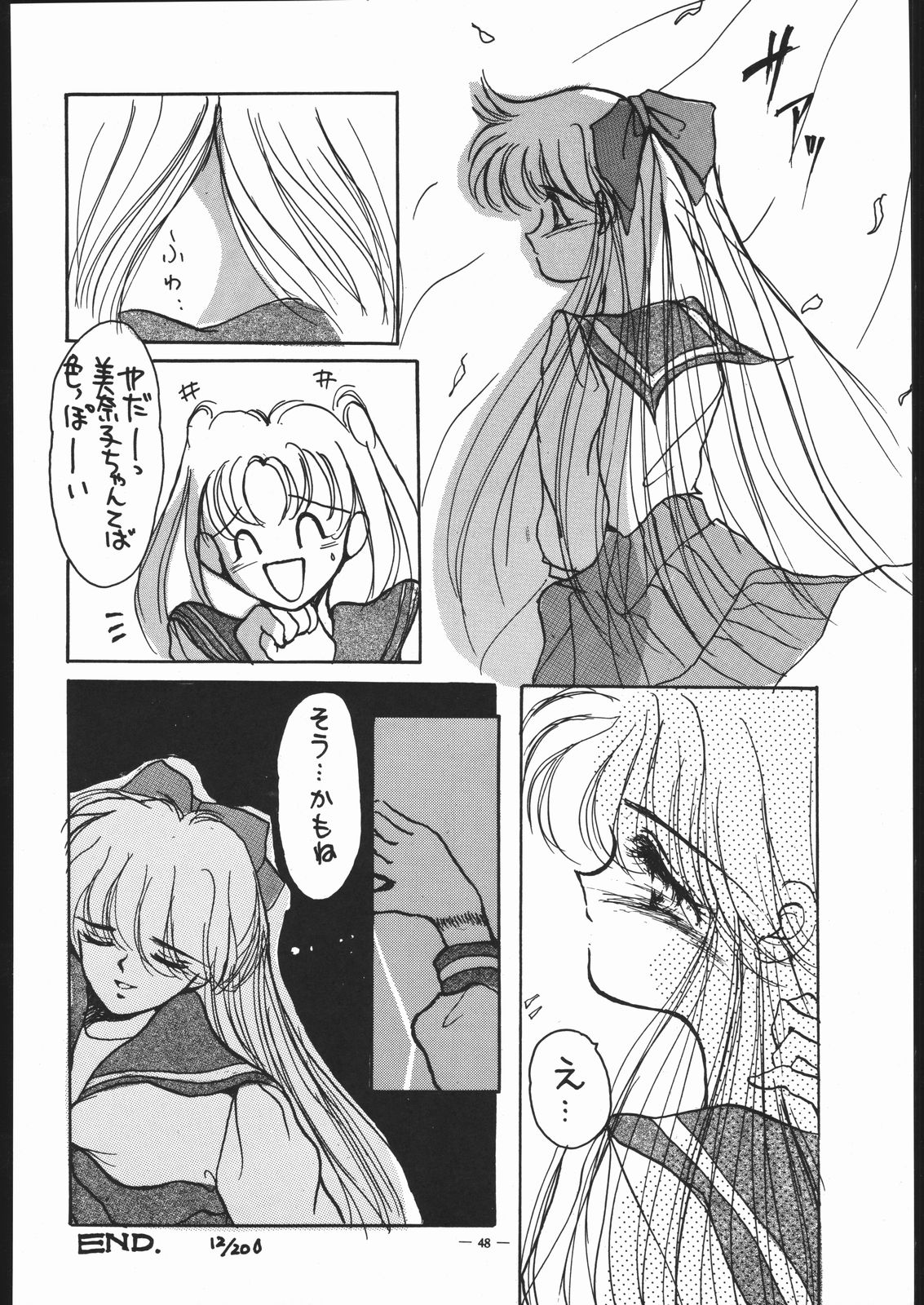 [T.A.K.K. (よろず)] SPIRITS OF SAILORS! 2 (美少女戦士セーラームーンシリーズ)