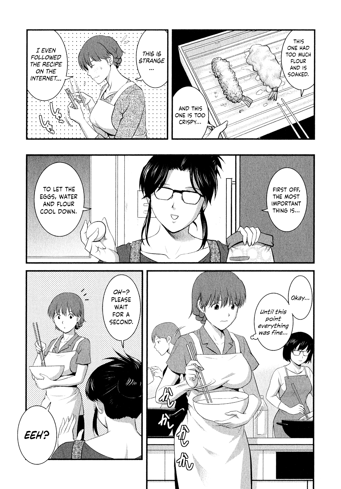 [彩画堂] 人妻オードリーさんの秘密 ～30歳からの不良妻講座～ (2) [英訳]