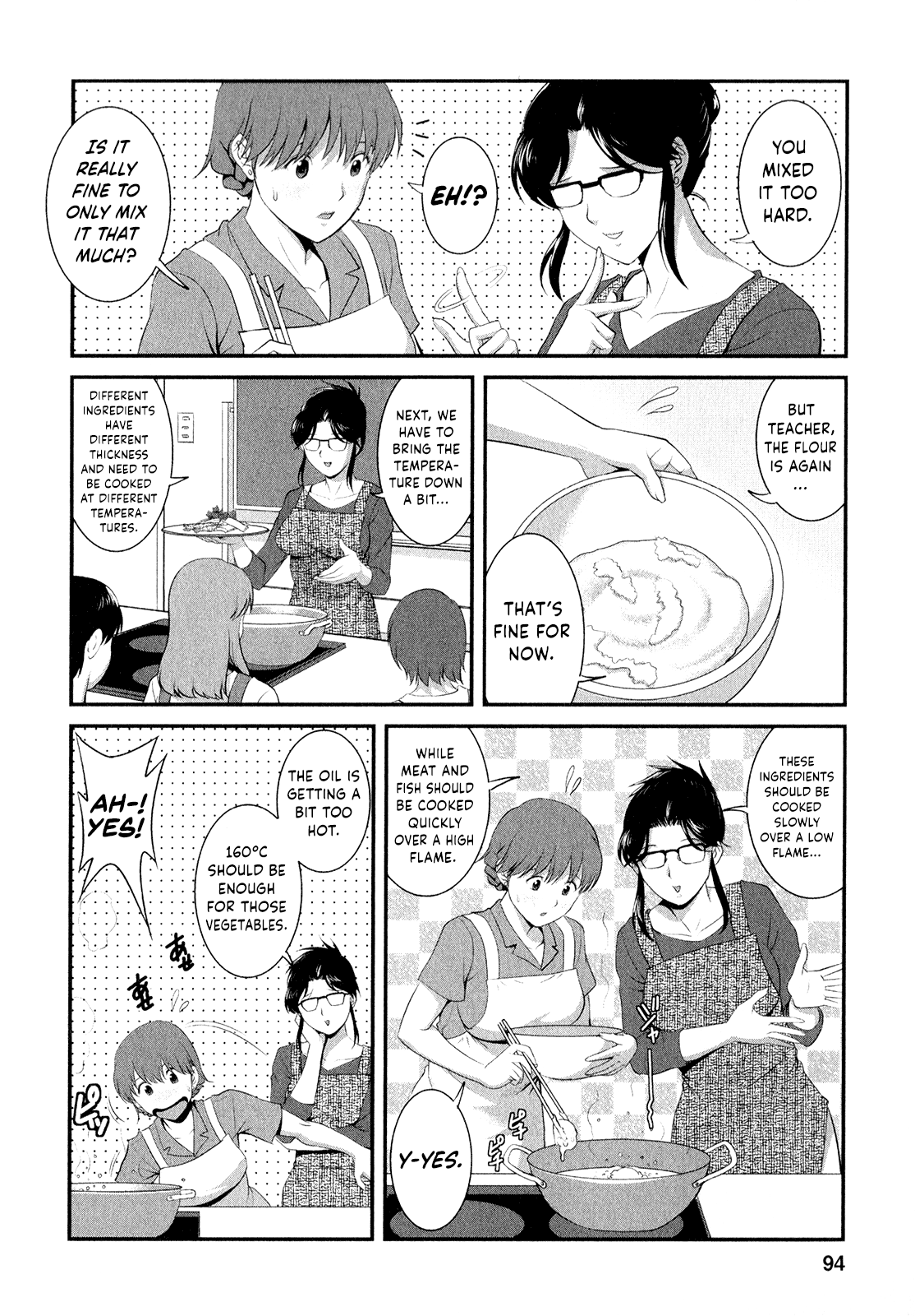 [彩画堂] 人妻オードリーさんの秘密 ～30歳からの不良妻講座～ (2) [英訳]