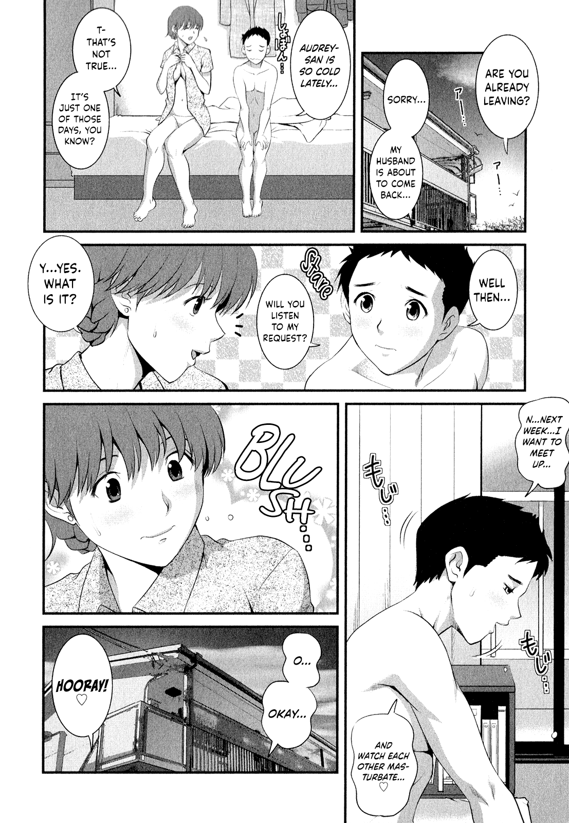 [彩画堂] 人妻オードリーさんの秘密 ～30歳からの不良妻講座～ (2) [英訳]