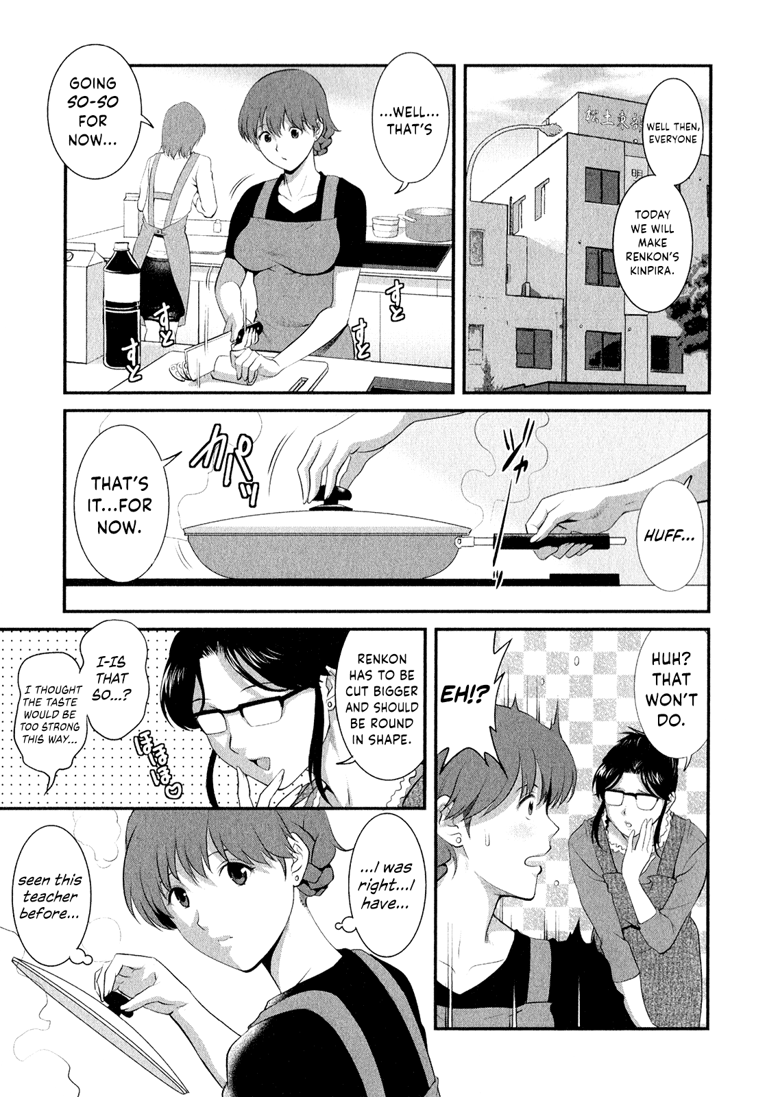 [彩画堂] 人妻オードリーさんの秘密 ～30歳からの不良妻講座～ (2) [英訳]