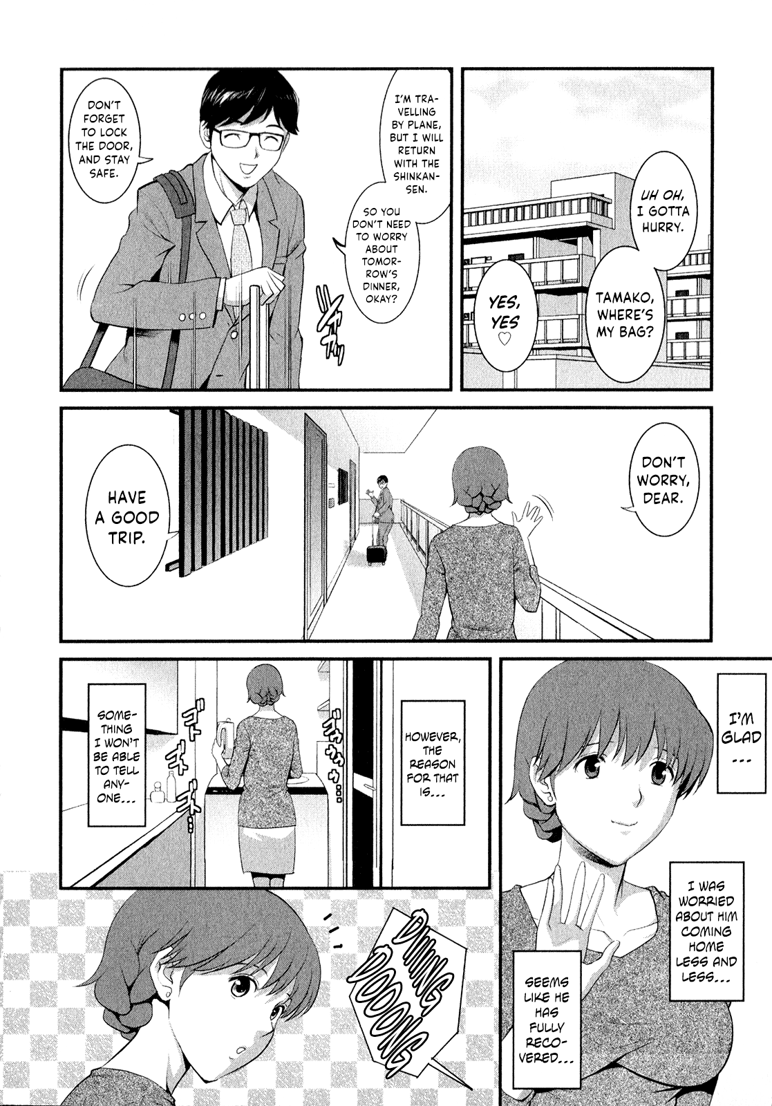 [彩画堂] 人妻オードリーさんの秘密 ～30歳からの不良妻講座～ (2) [英訳]