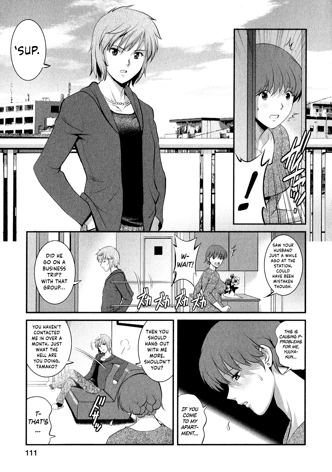 [彩画堂] 人妻オードリーさんの秘密 ～30歳からの不良妻講座～ (2) [英訳]