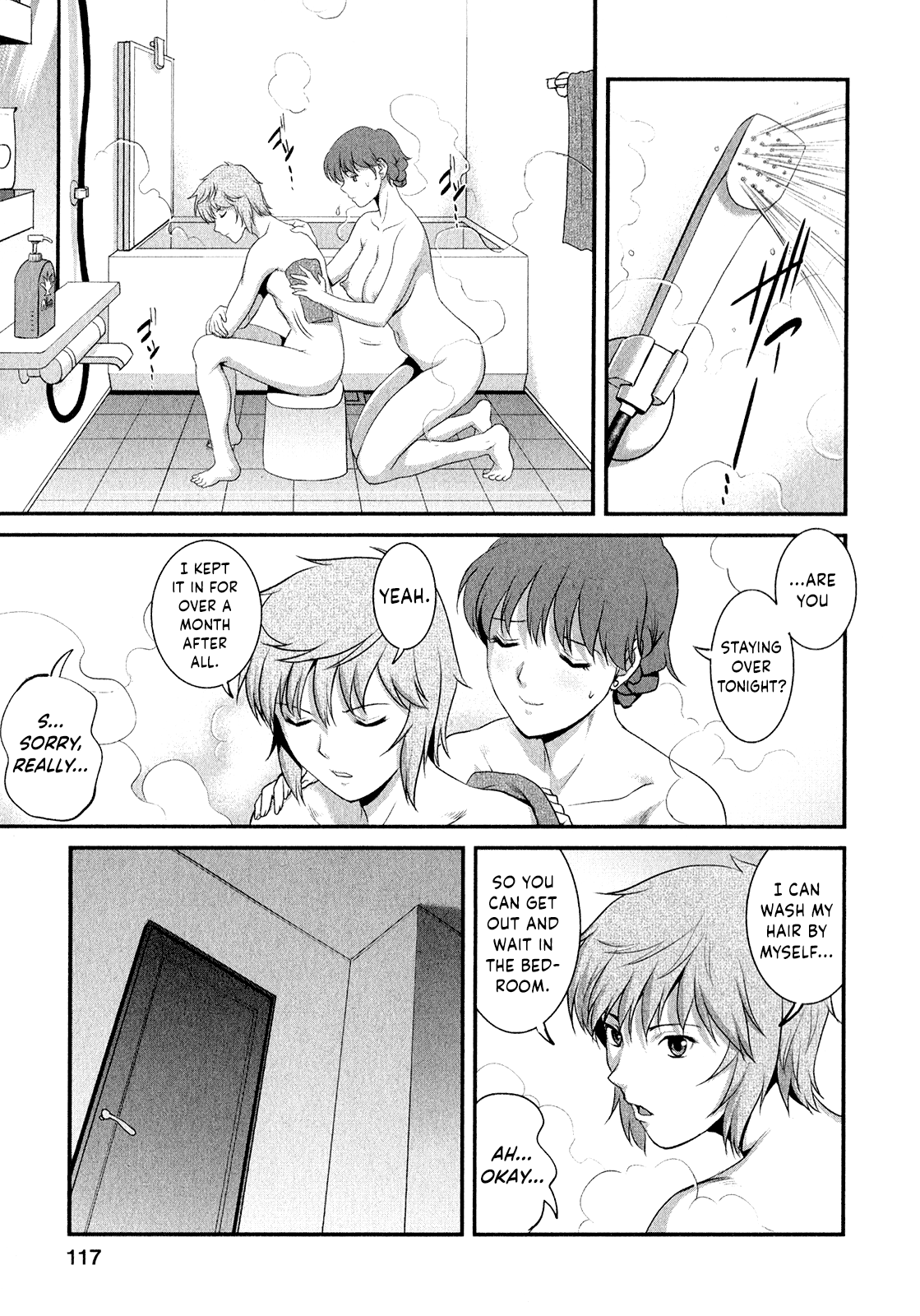 [彩画堂] 人妻オードリーさんの秘密 ～30歳からの不良妻講座～ (2) [英訳]