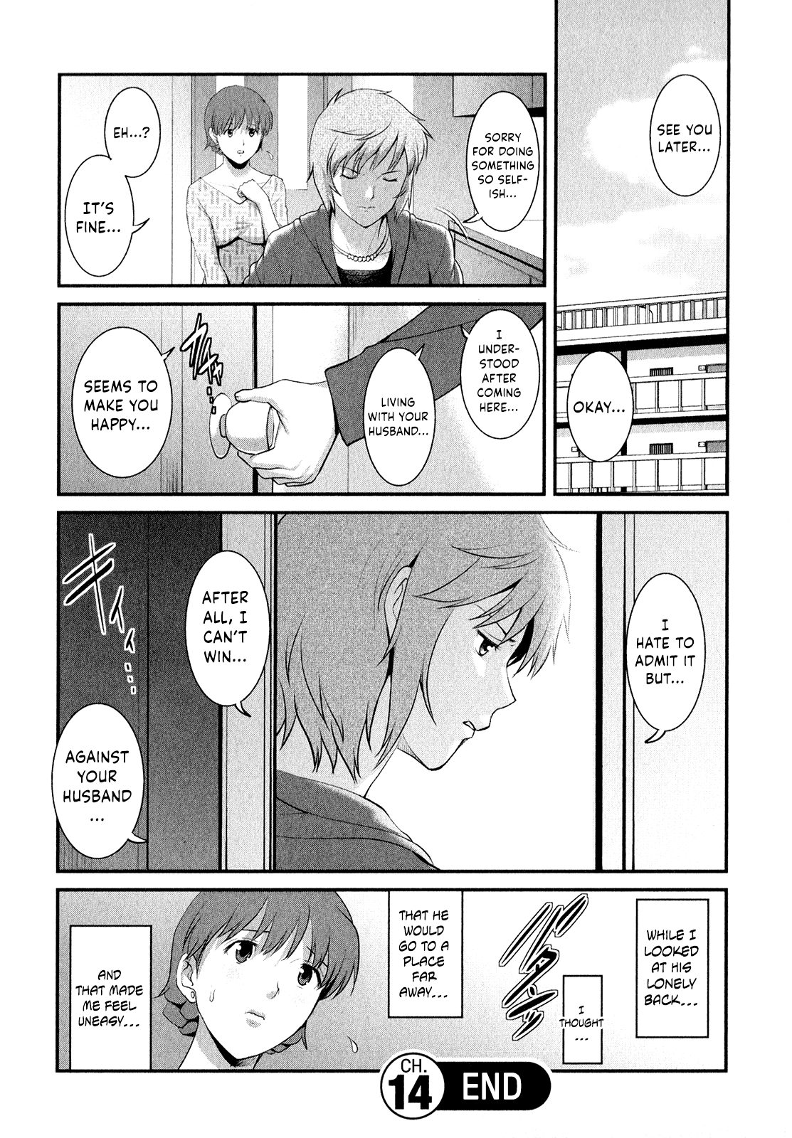 [彩画堂] 人妻オードリーさんの秘密 ～30歳からの不良妻講座～ (2) [英訳]