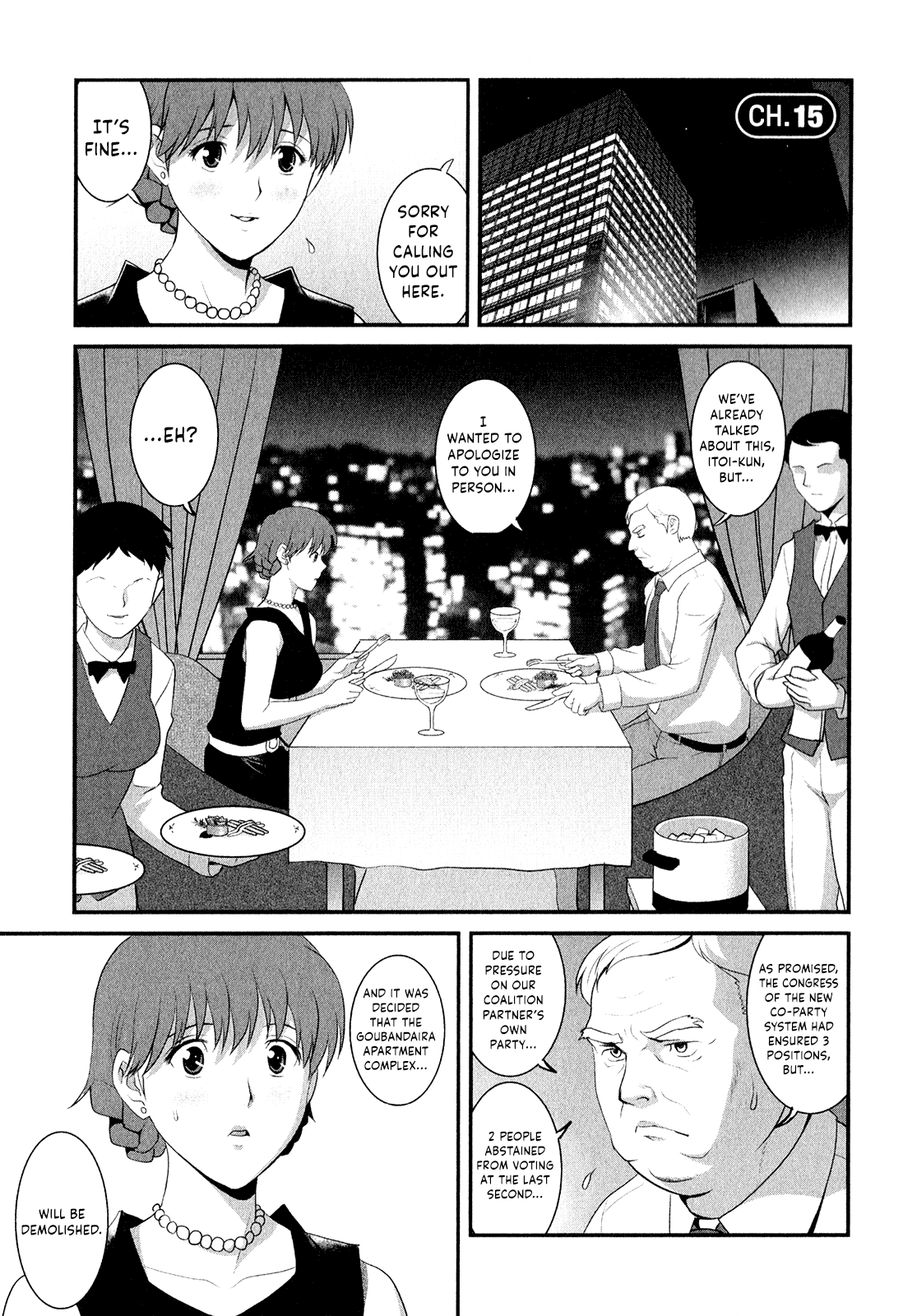 [彩画堂] 人妻オードリーさんの秘密 ～30歳からの不良妻講座～ (2) [英訳]
