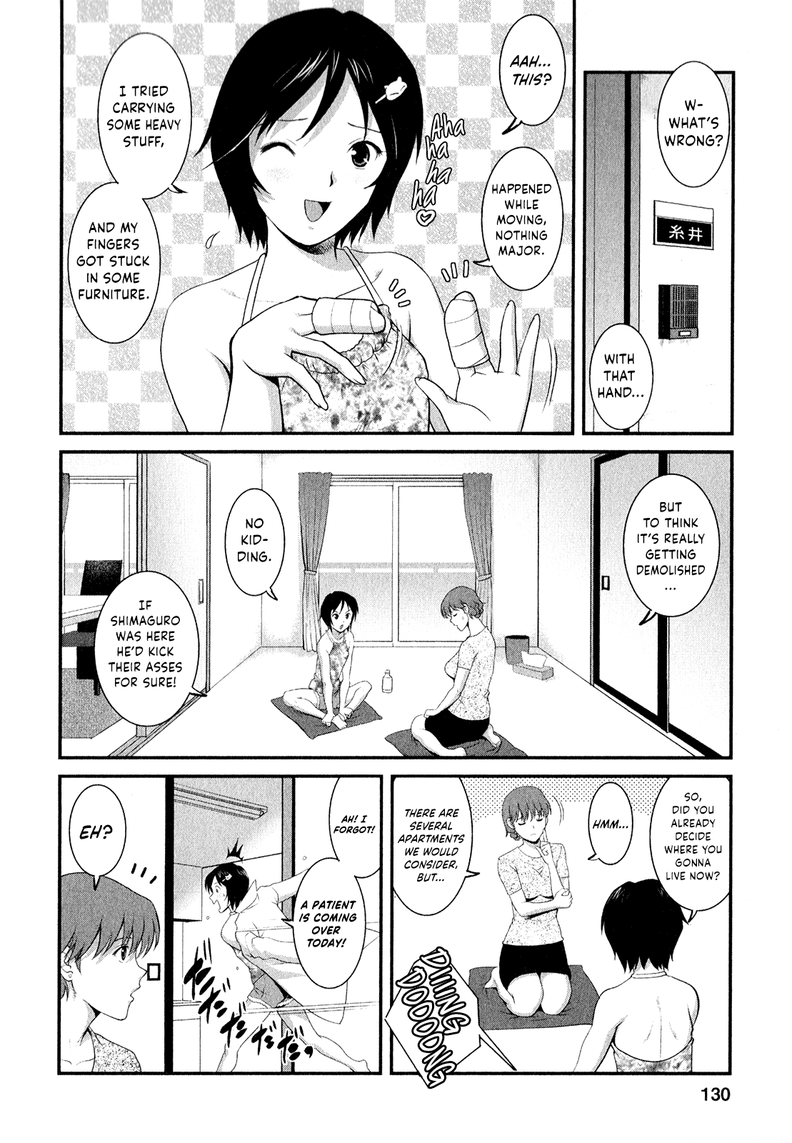 [彩画堂] 人妻オードリーさんの秘密 ～30歳からの不良妻講座～ (2) [英訳]