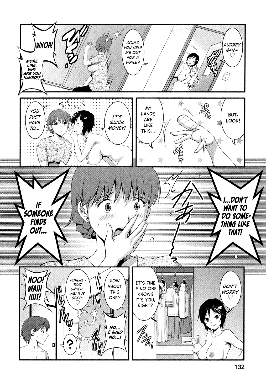 [彩画堂] 人妻オードリーさんの秘密 ～30歳からの不良妻講座～ (2) [英訳]