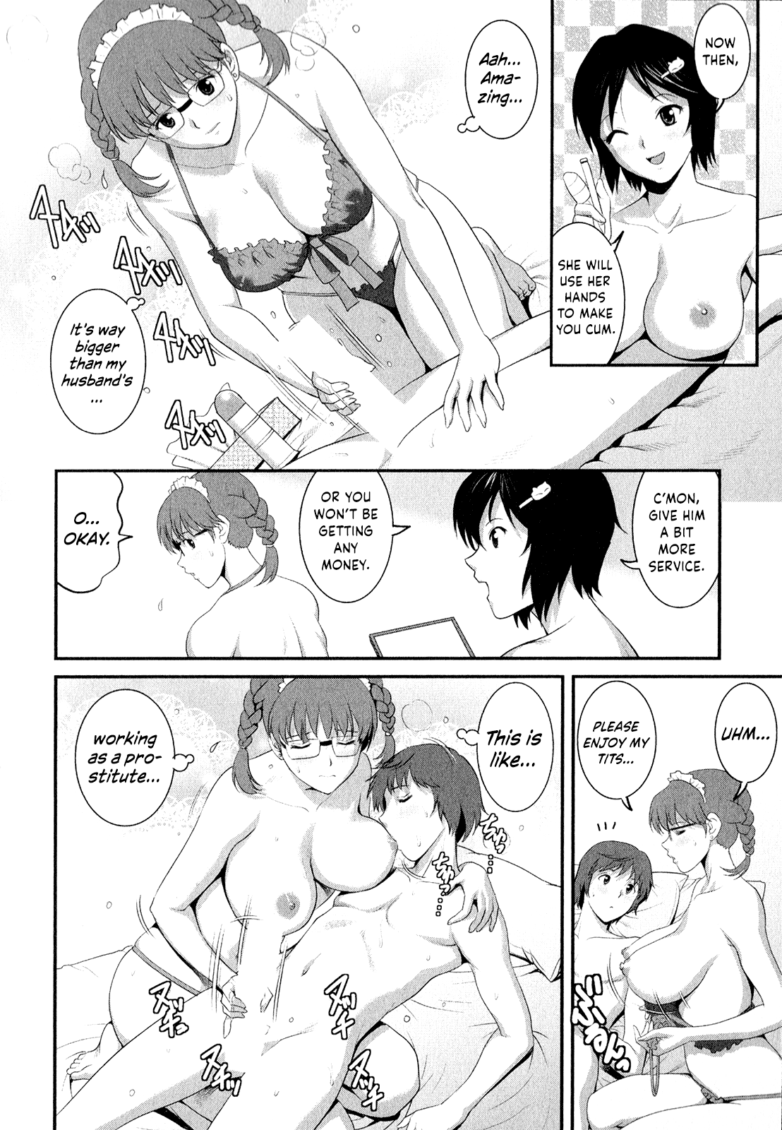[彩画堂] 人妻オードリーさんの秘密 ～30歳からの不良妻講座～ (2) [英訳]