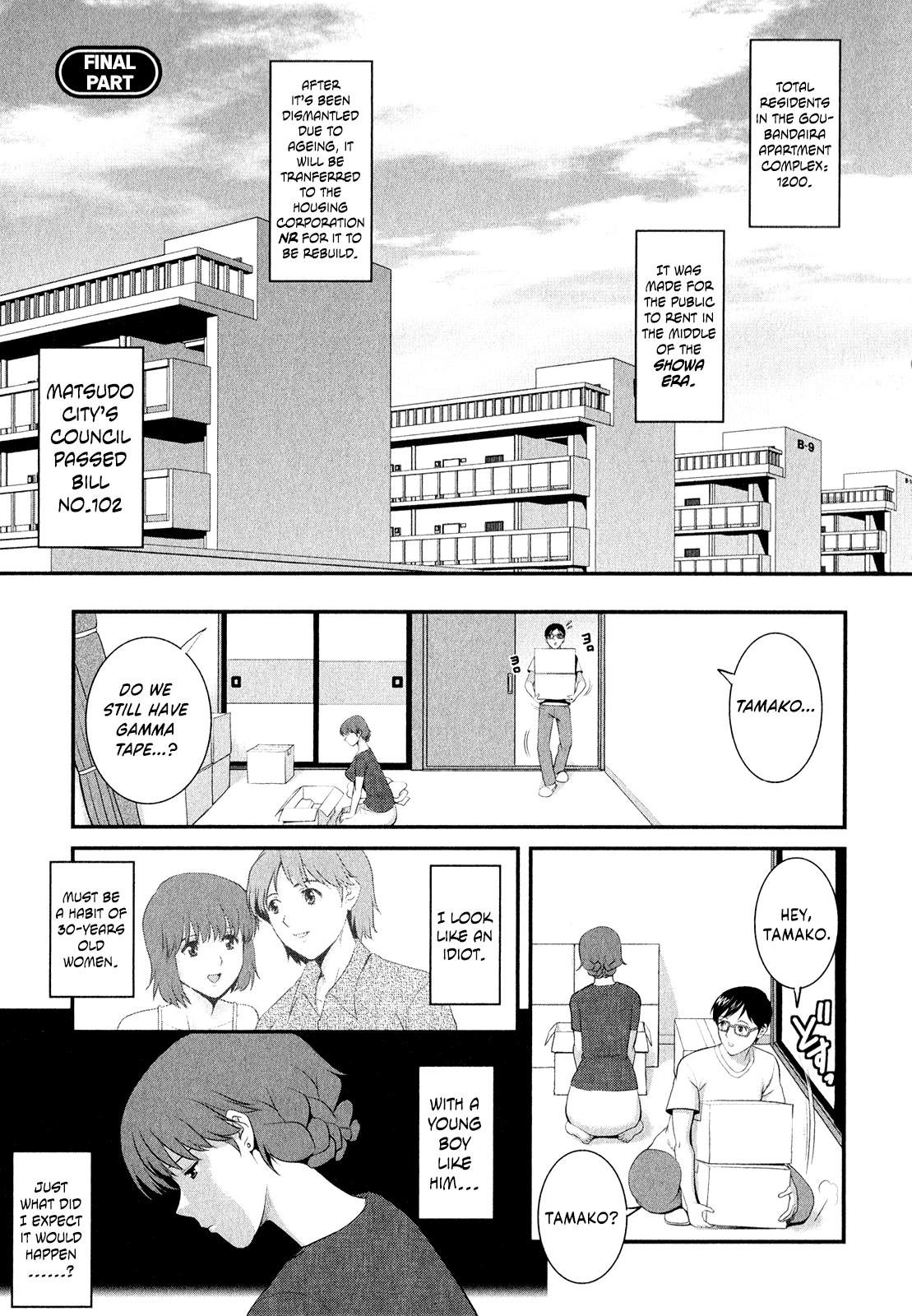 [彩画堂] 人妻オードリーさんの秘密 ～30歳からの不良妻講座～ (2) [英訳]