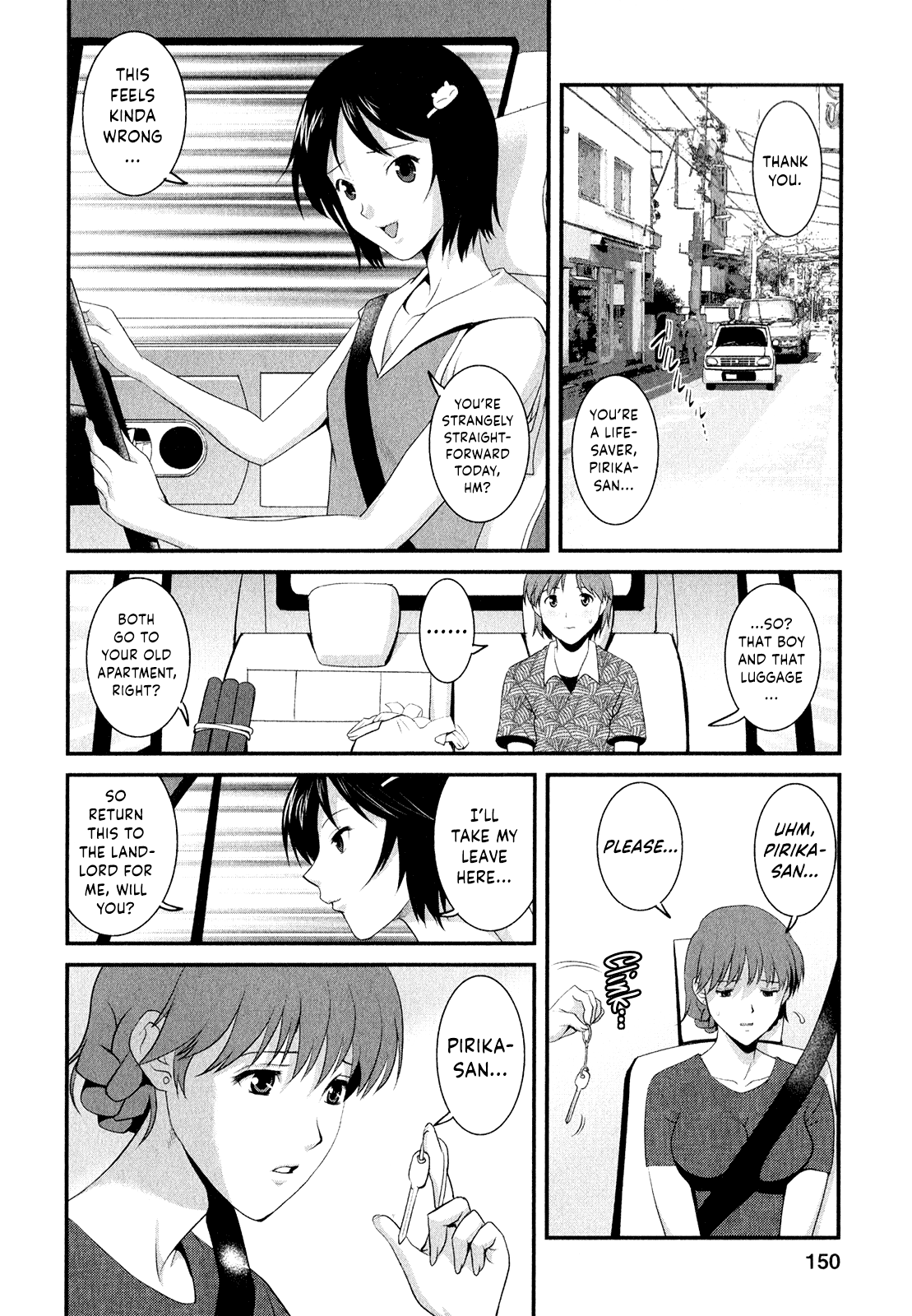 [彩画堂] 人妻オードリーさんの秘密 ～30歳からの不良妻講座～ (2) [英訳]