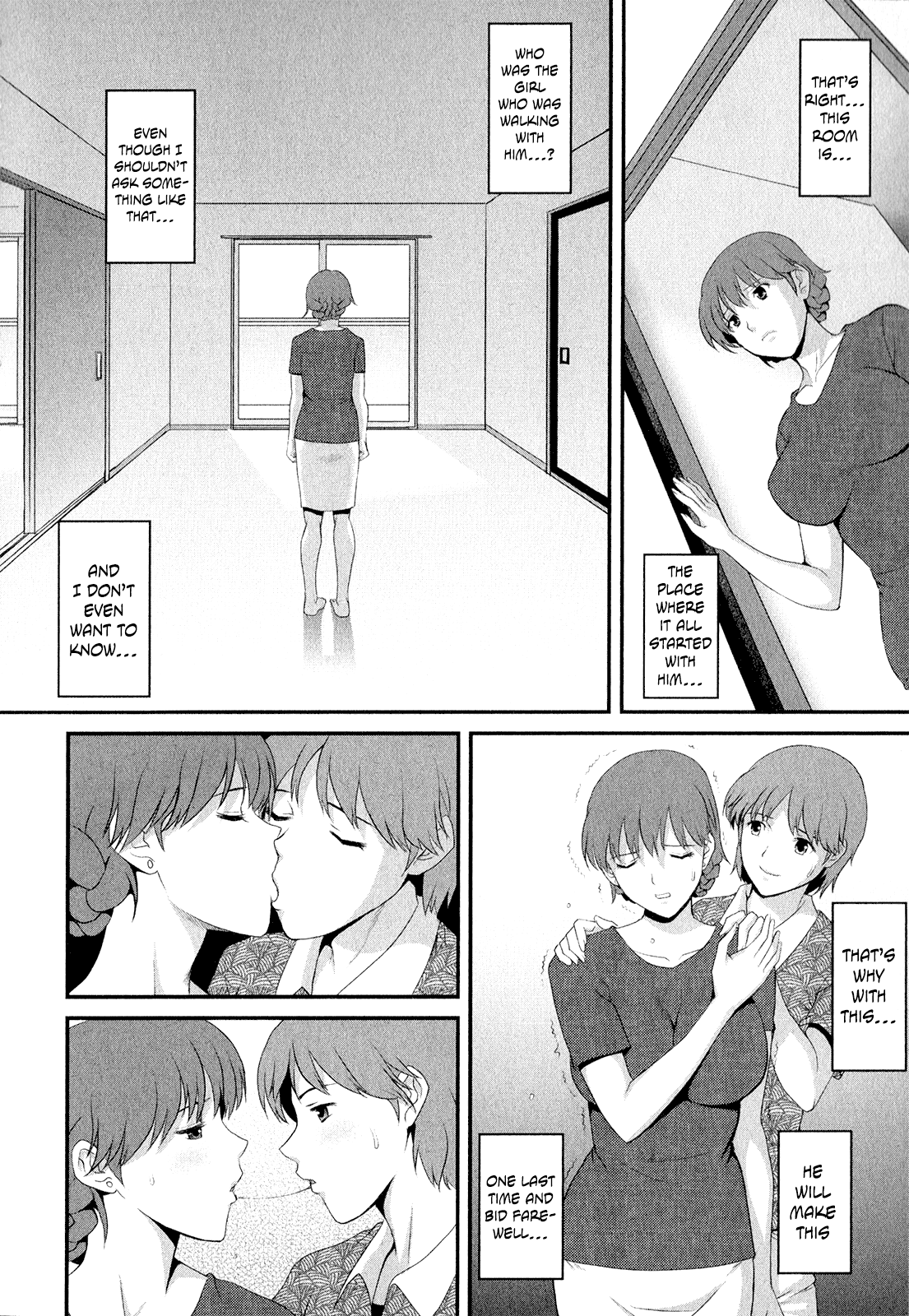 [彩画堂] 人妻オードリーさんの秘密 ～30歳からの不良妻講座～ (2) [英訳]