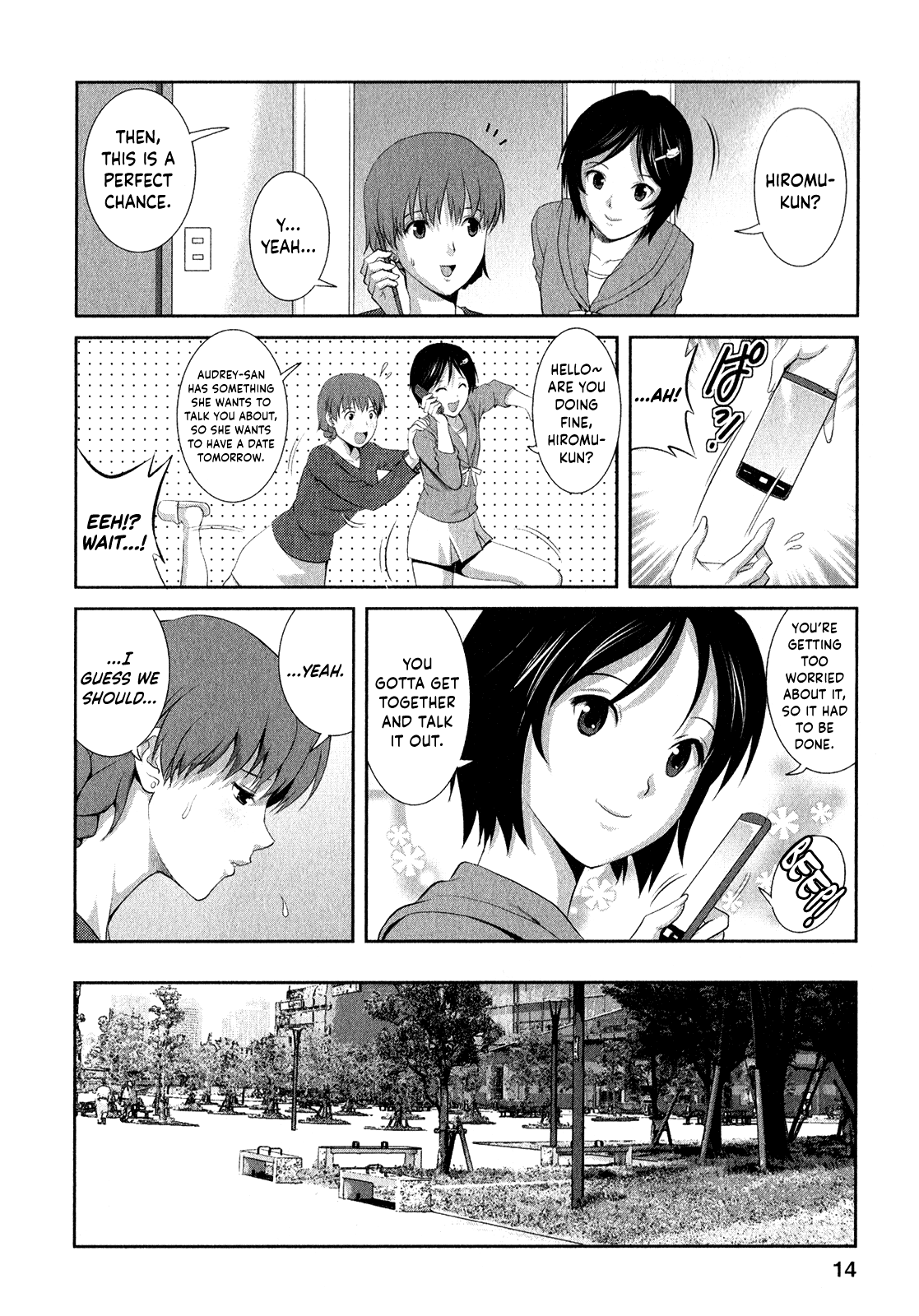 [彩画堂] 人妻オードリーさんの秘密 ～30歳からの不良妻講座～ (2) [英訳]