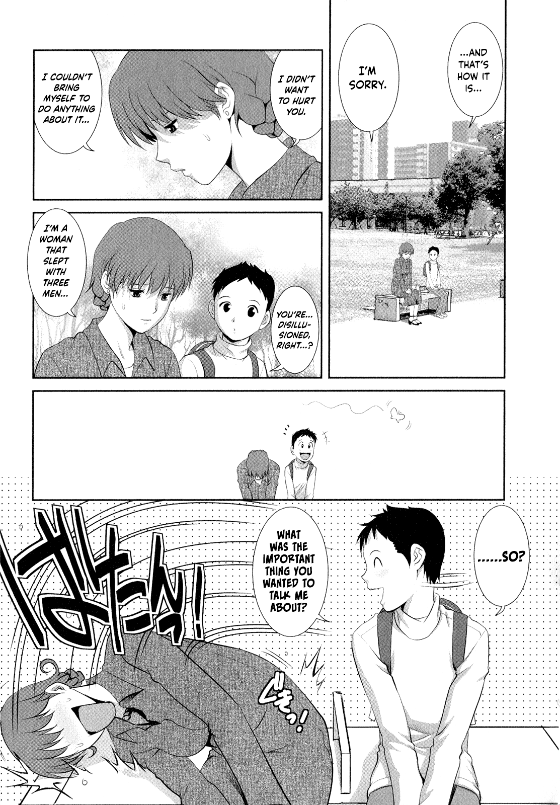 [彩画堂] 人妻オードリーさんの秘密 ～30歳からの不良妻講座～ (2) [英訳]
