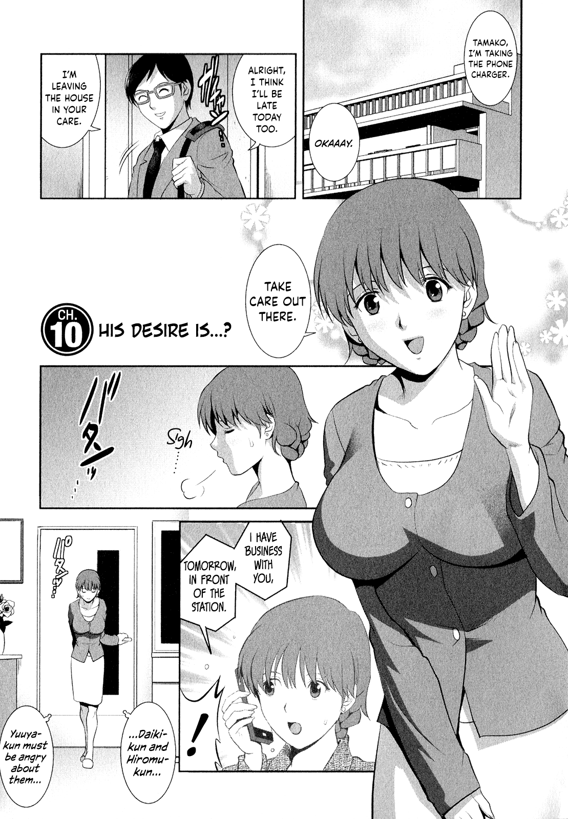 [彩画堂] 人妻オードリーさんの秘密 ～30歳からの不良妻講座～ (2) [英訳]