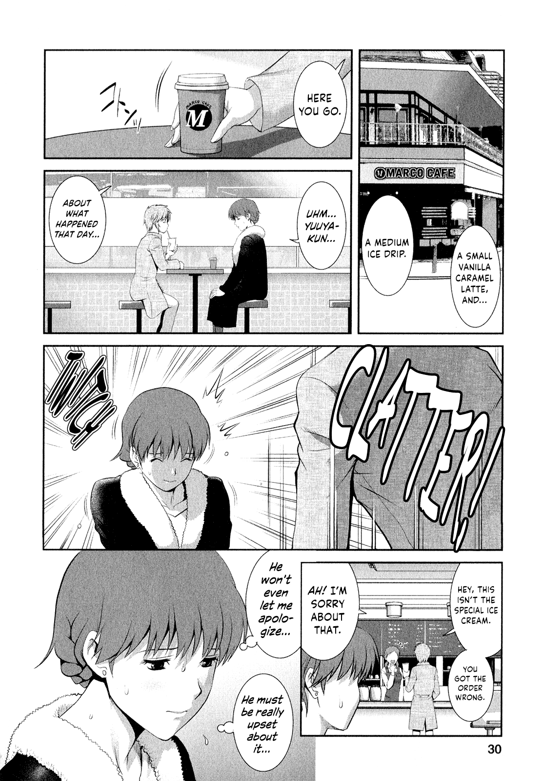 [彩画堂] 人妻オードリーさんの秘密 ～30歳からの不良妻講座～ (2) [英訳]
