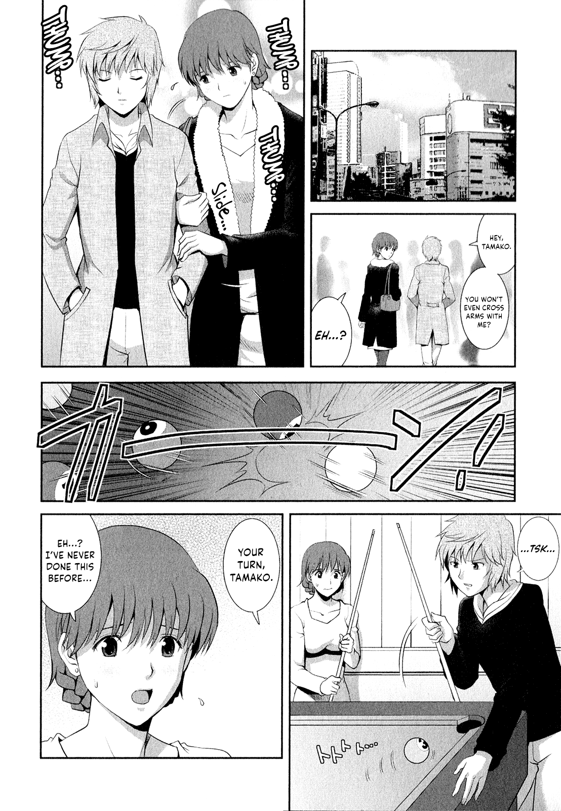 [彩画堂] 人妻オードリーさんの秘密 ～30歳からの不良妻講座～ (2) [英訳]
