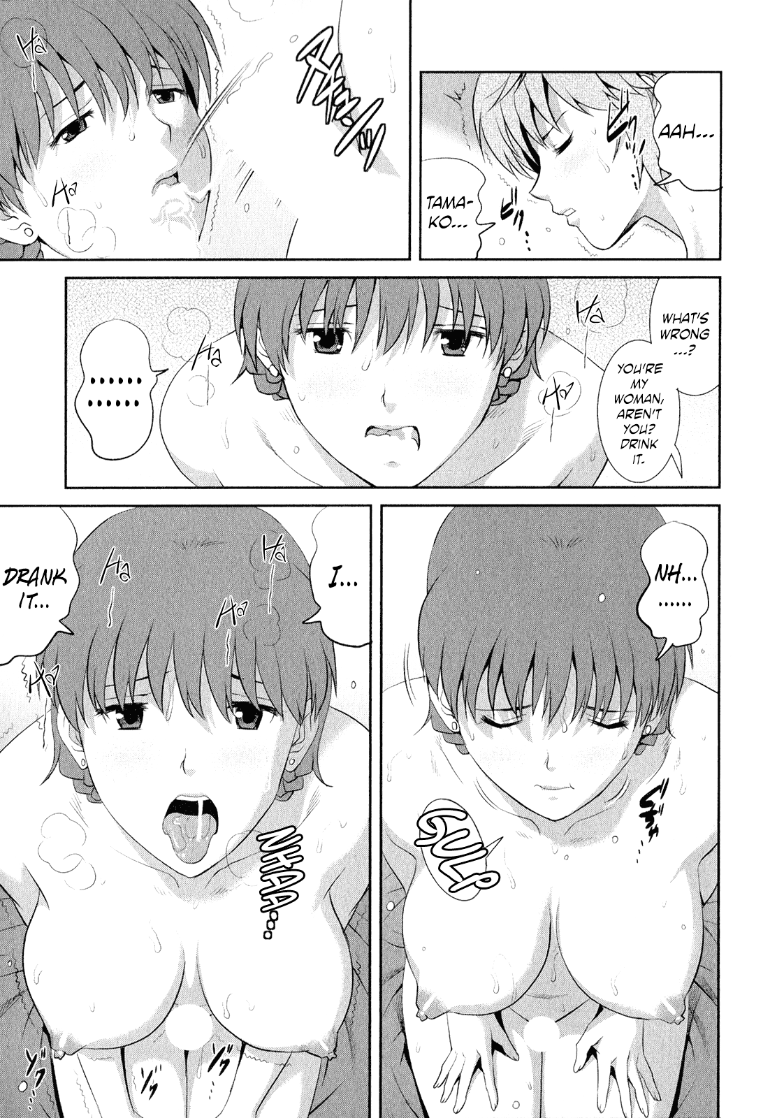 [彩画堂] 人妻オードリーさんの秘密 ～30歳からの不良妻講座～ (2) [英訳]