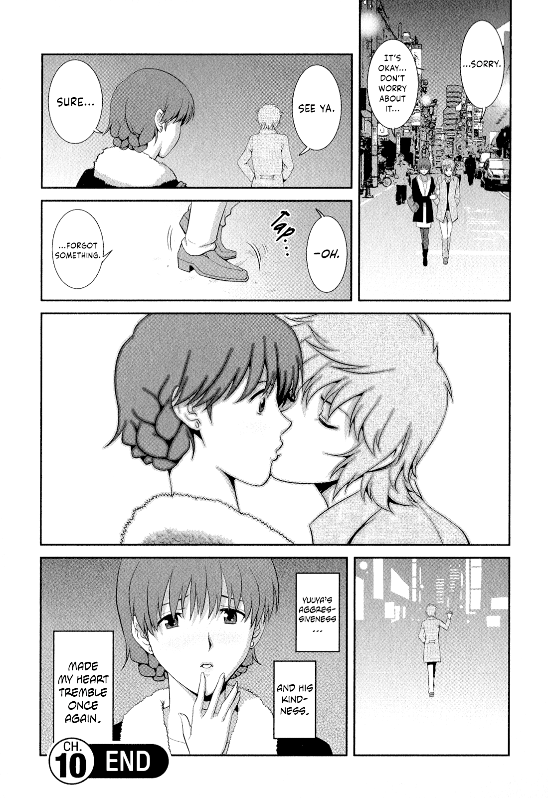 [彩画堂] 人妻オードリーさんの秘密 ～30歳からの不良妻講座～ (2) [英訳]