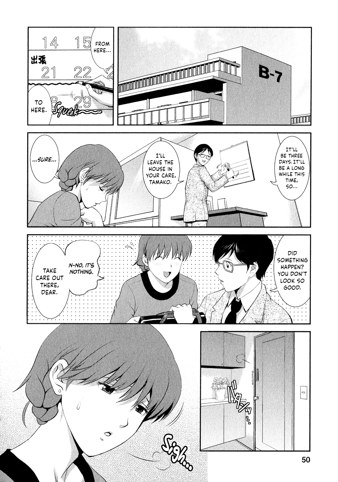 [彩画堂] 人妻オードリーさんの秘密 ～30歳からの不良妻講座～ (2) [英訳]