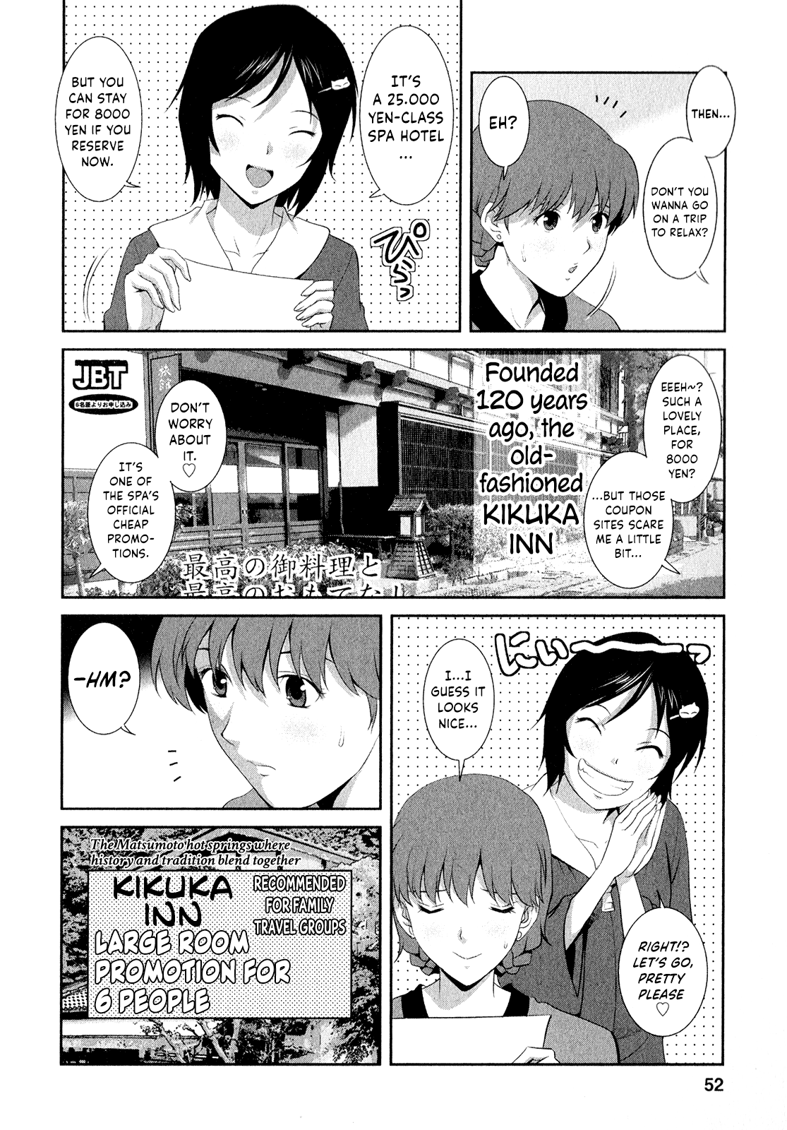 [彩画堂] 人妻オードリーさんの秘密 ～30歳からの不良妻講座～ (2) [英訳]