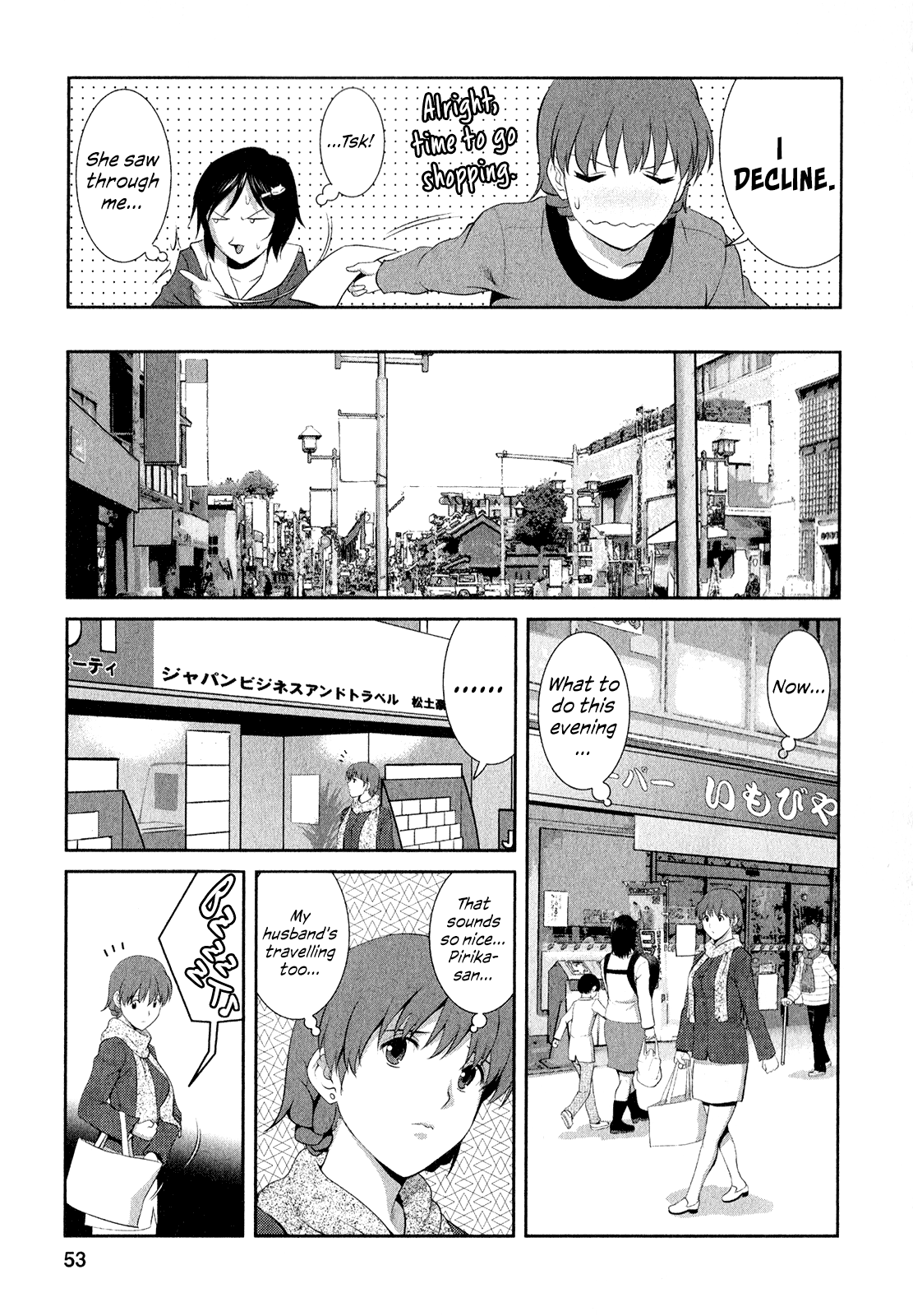[彩画堂] 人妻オードリーさんの秘密 ～30歳からの不良妻講座～ (2) [英訳]