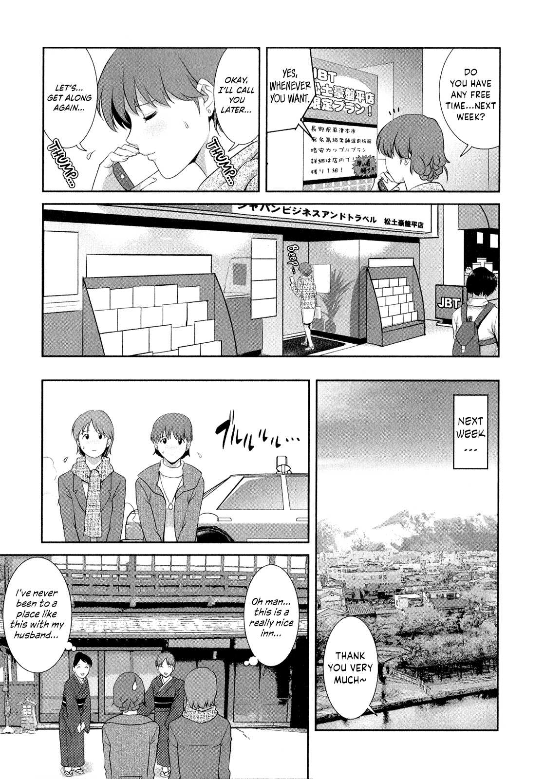 [彩画堂] 人妻オードリーさんの秘密 ～30歳からの不良妻講座～ (2) [英訳]