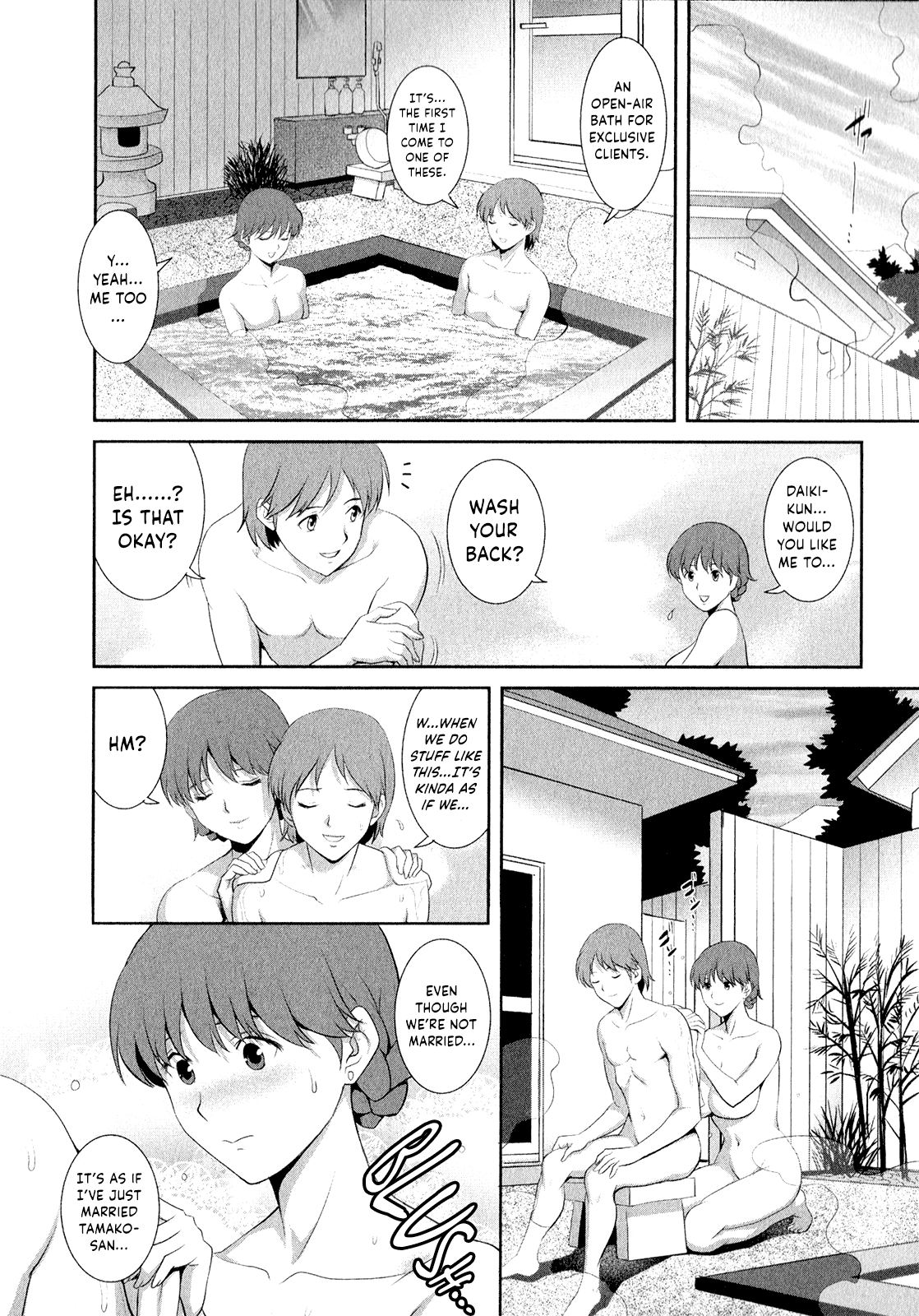 [彩画堂] 人妻オードリーさんの秘密 ～30歳からの不良妻講座～ (2) [英訳]