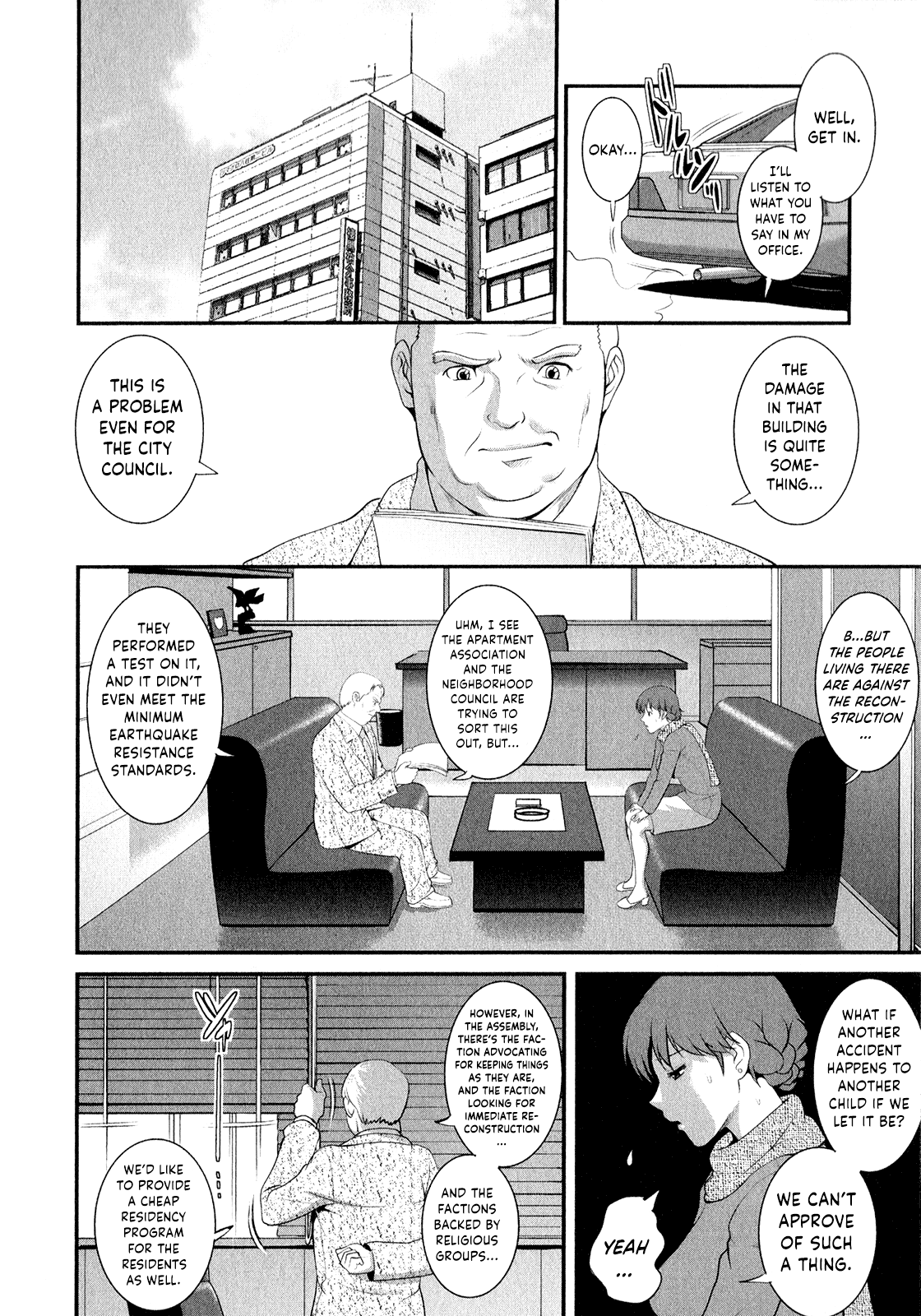[彩画堂] 人妻オードリーさんの秘密 ～30歳からの不良妻講座～ (2) [英訳]