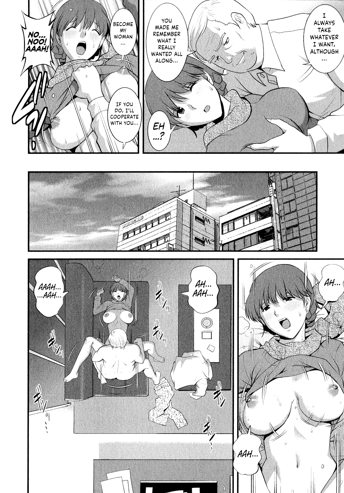 [彩画堂] 人妻オードリーさんの秘密 ～30歳からの不良妻講座～ (2) [英訳]