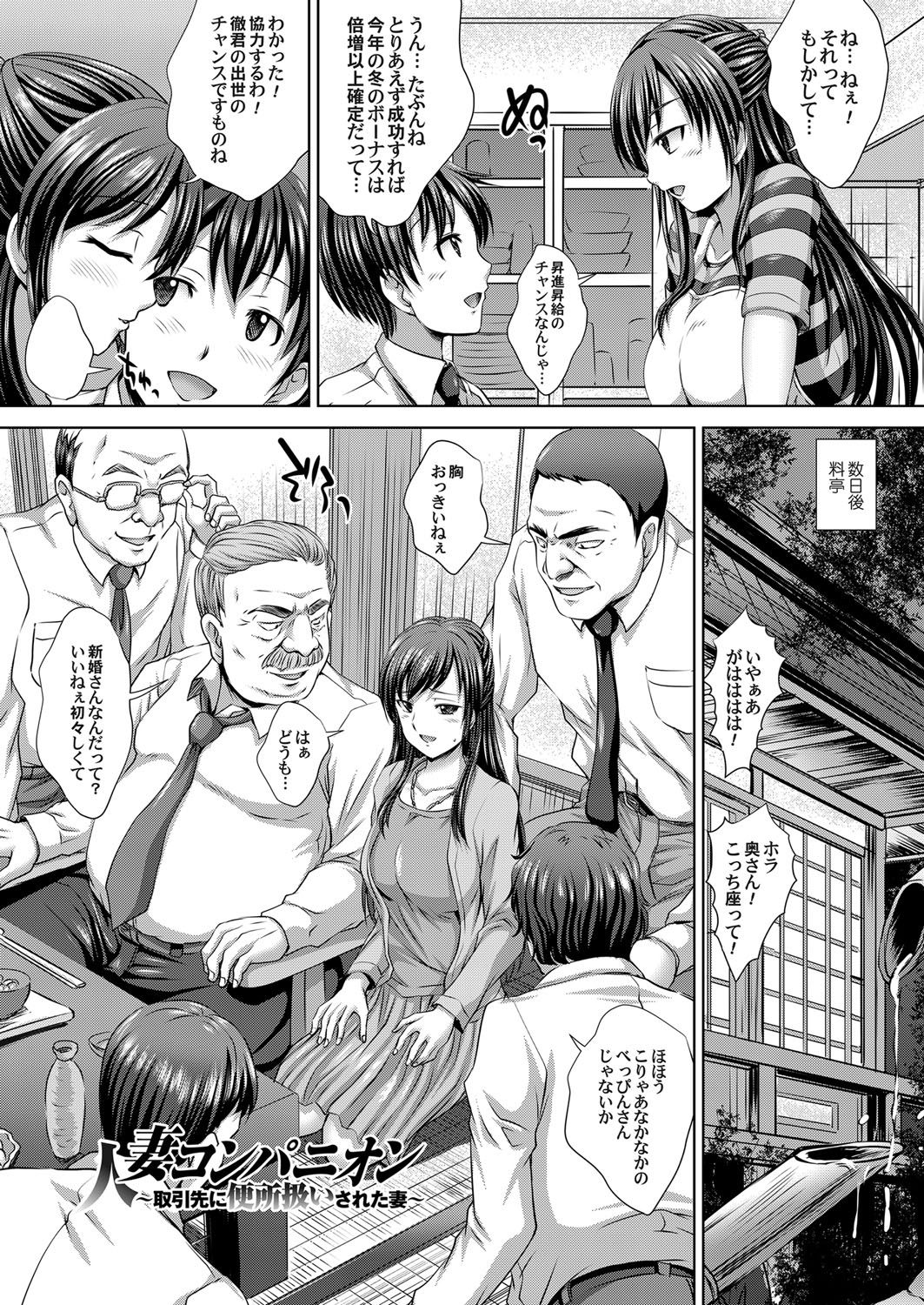 コミックマグナム Vol.74
