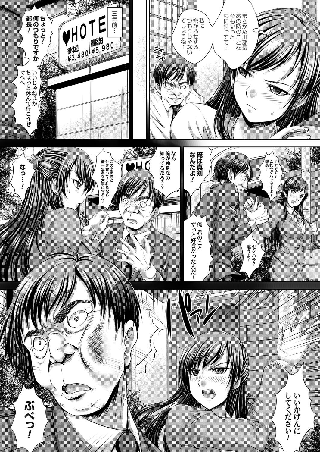 コミックマグナム Vol.74