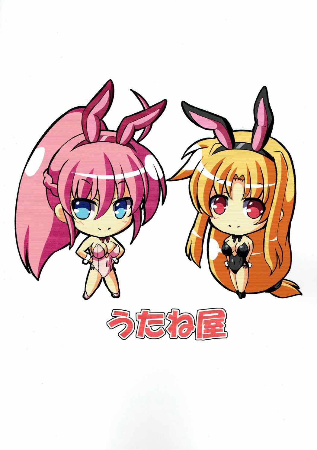 (C92) [うたね屋 (しおん)] しぐふぇいバニー (魔法少女リリカルなのは)