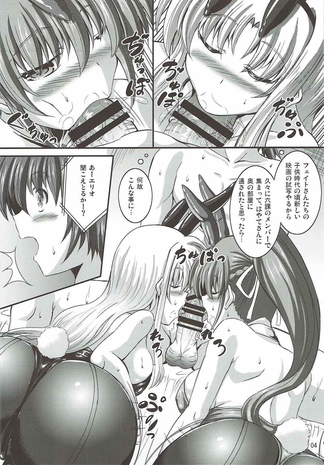 (C92) [うたね屋 (しおん)] しぐふぇいバニー (魔法少女リリカルなのは)