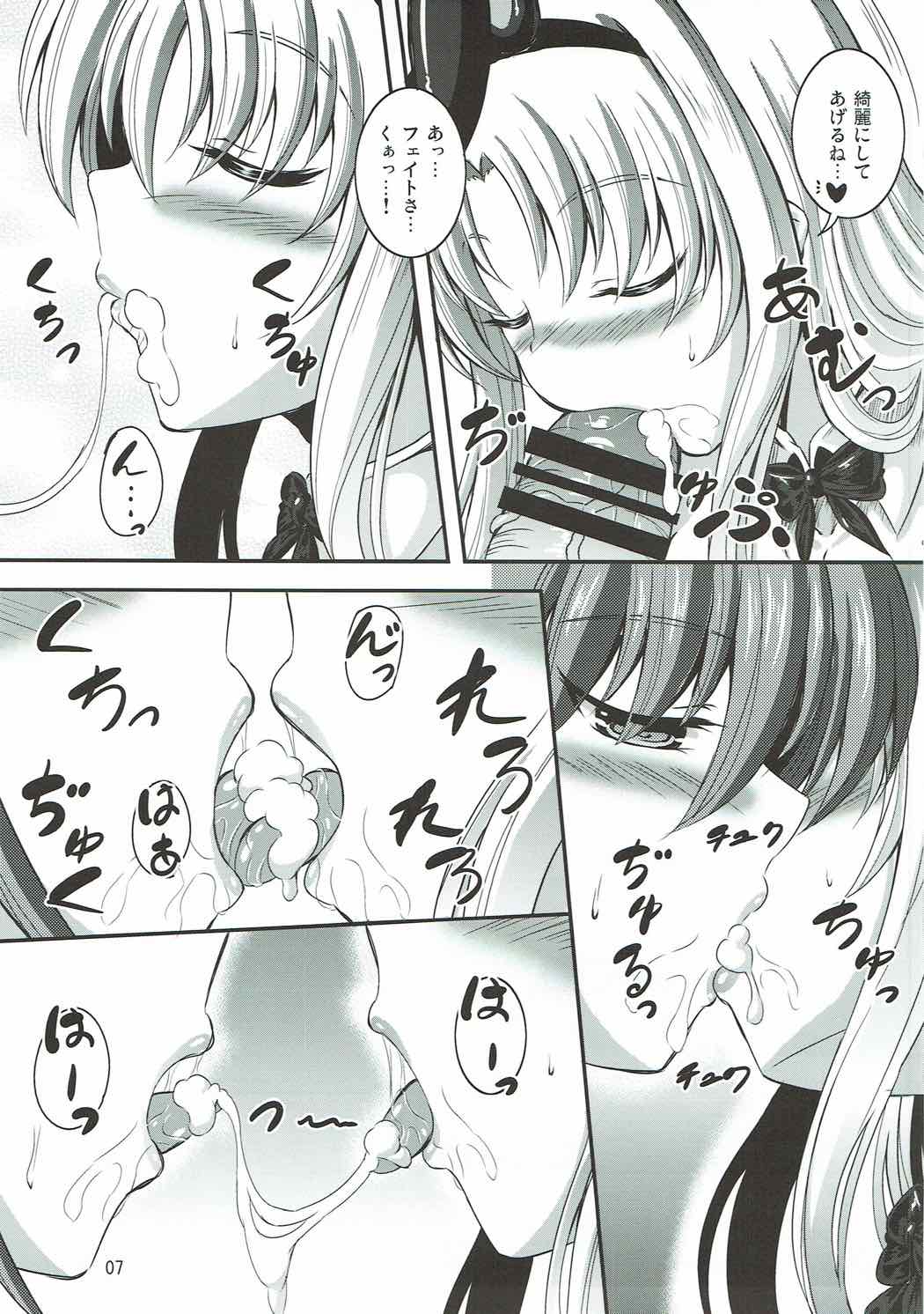 (C92) [うたね屋 (しおん)] しぐふぇいバニー (魔法少女リリカルなのは)